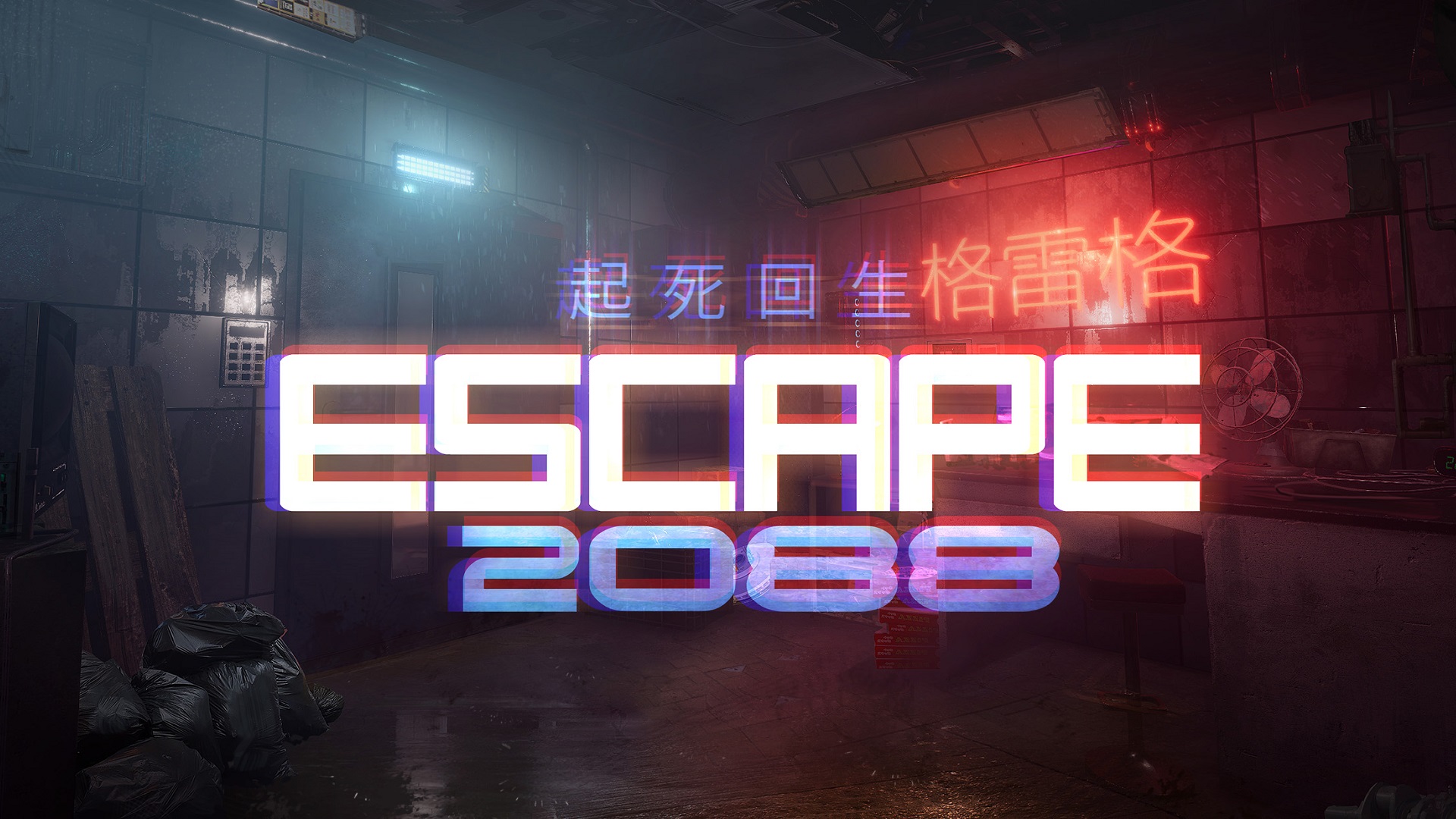 Escape 2088
