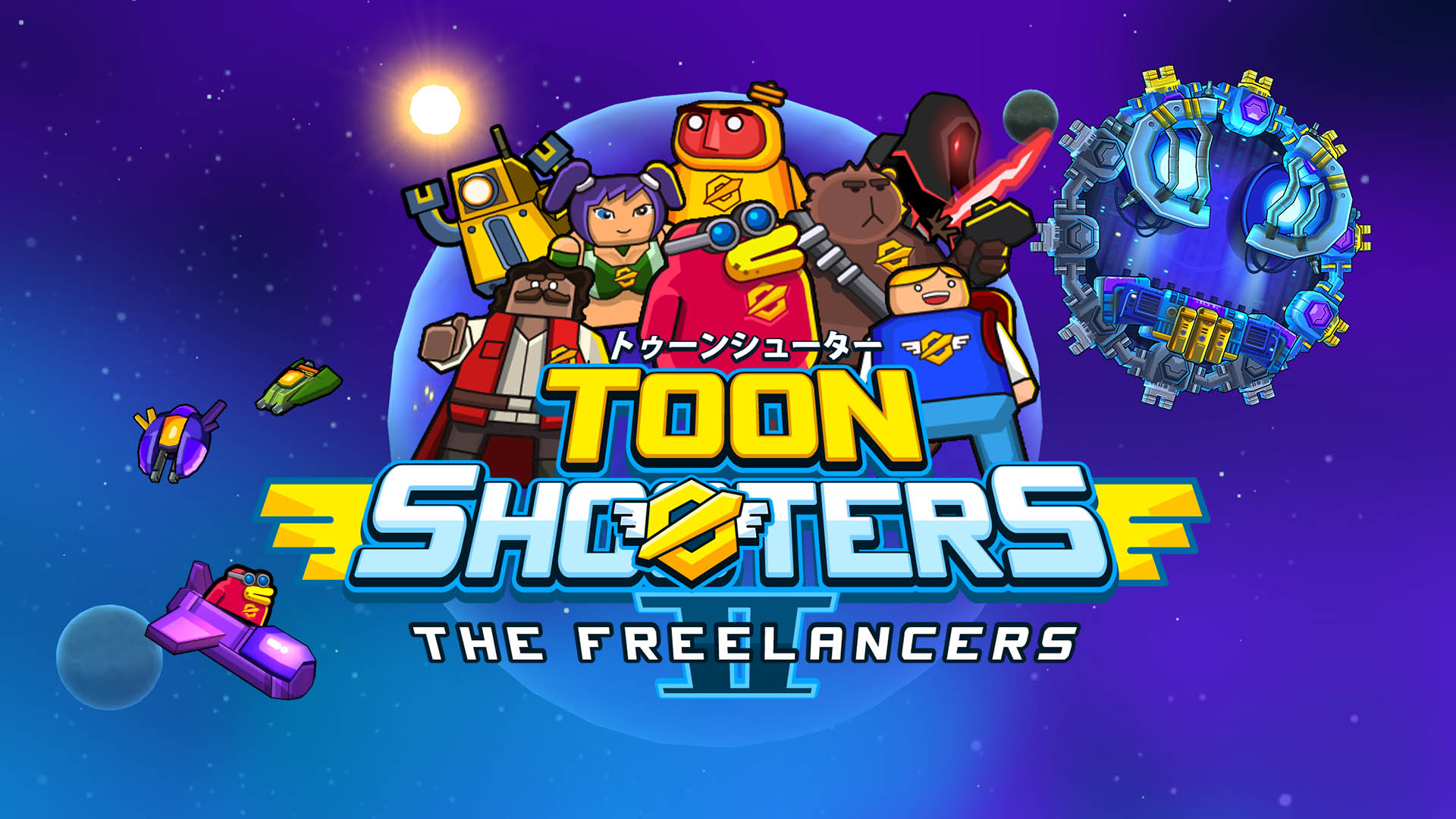Toon Shooters 2: The Freelancers