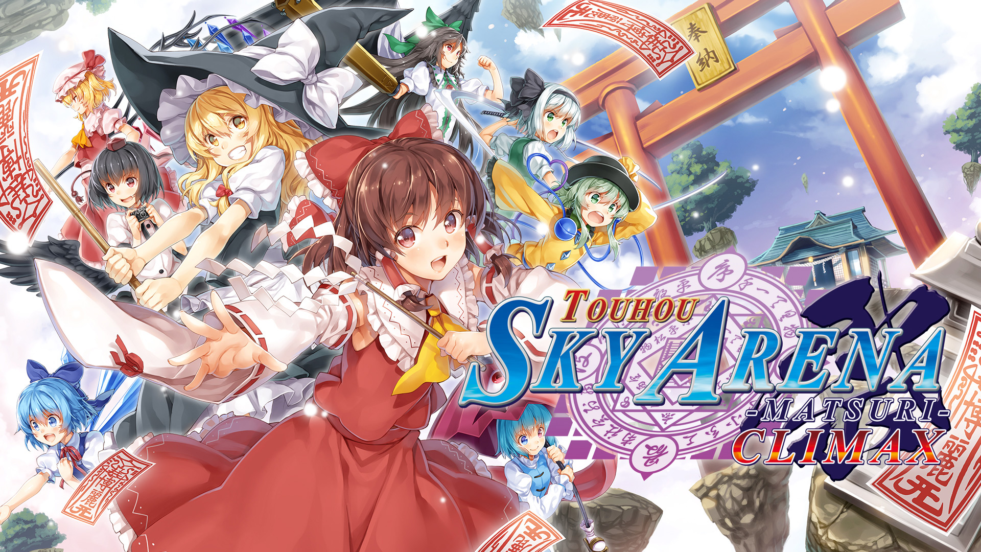 TOUHOU SKY ARENA -MATSURI-CLIMAX screenshot thumbnail video