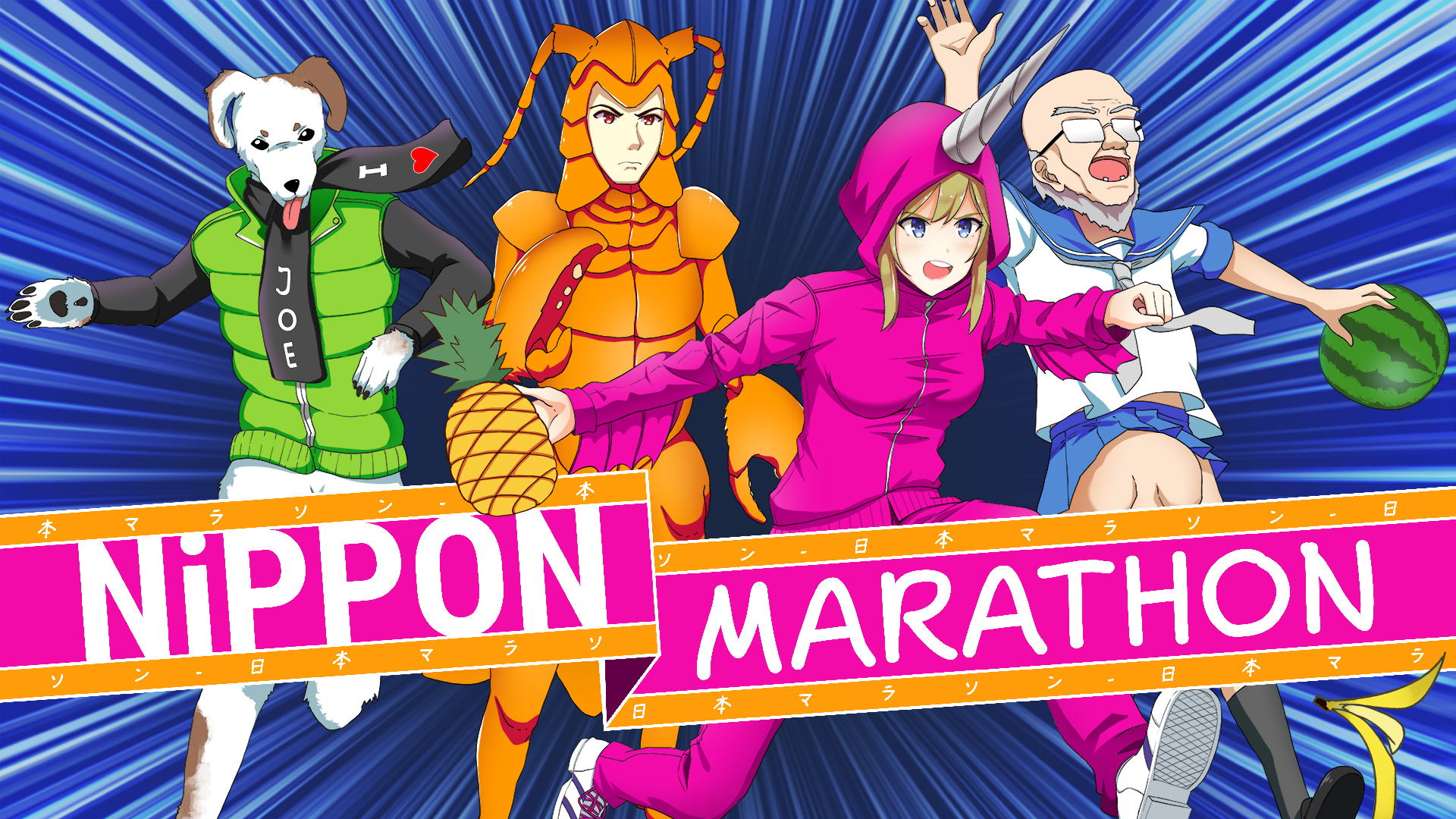 Nippon Marathon screenshot thumbnail video