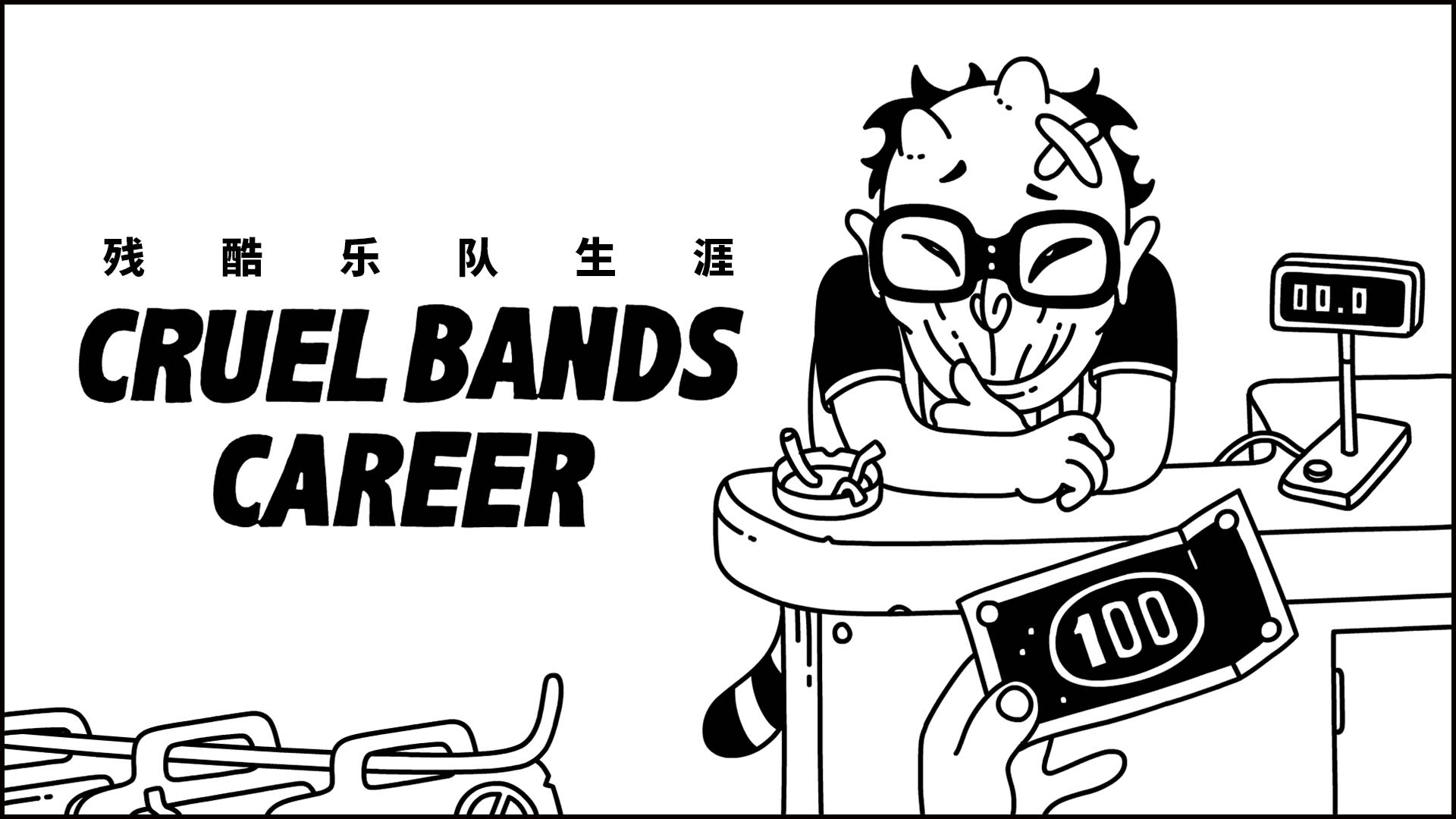 Cruel Bands Career screenshot thumbnail video