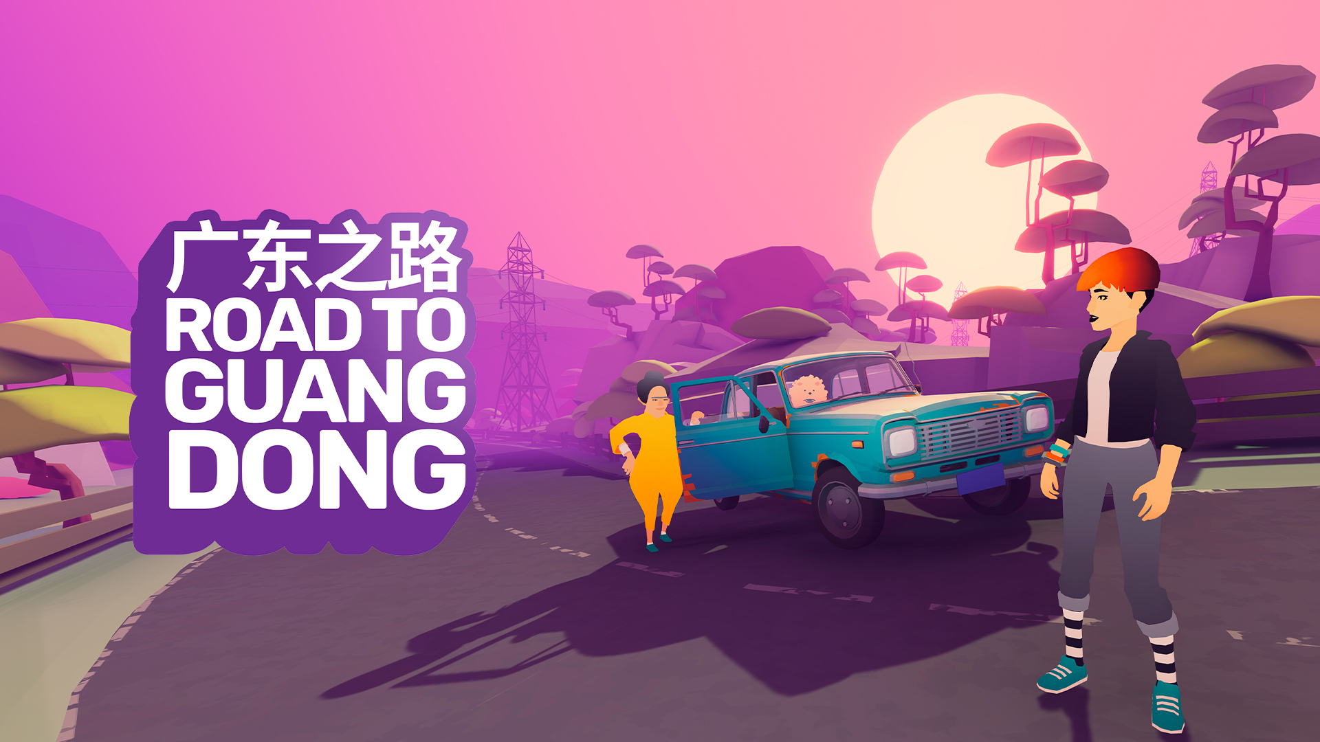 Road To Guangdong screenshot thumbnail video