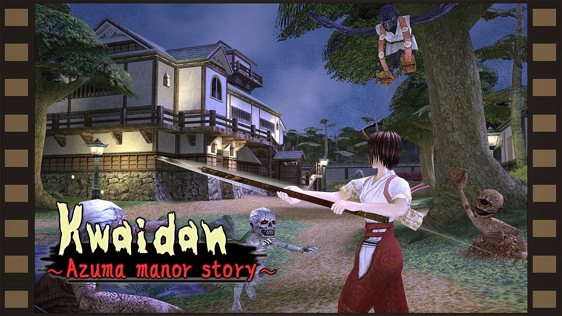 Kwaidan Azuma manor story screenshot thumbnail video