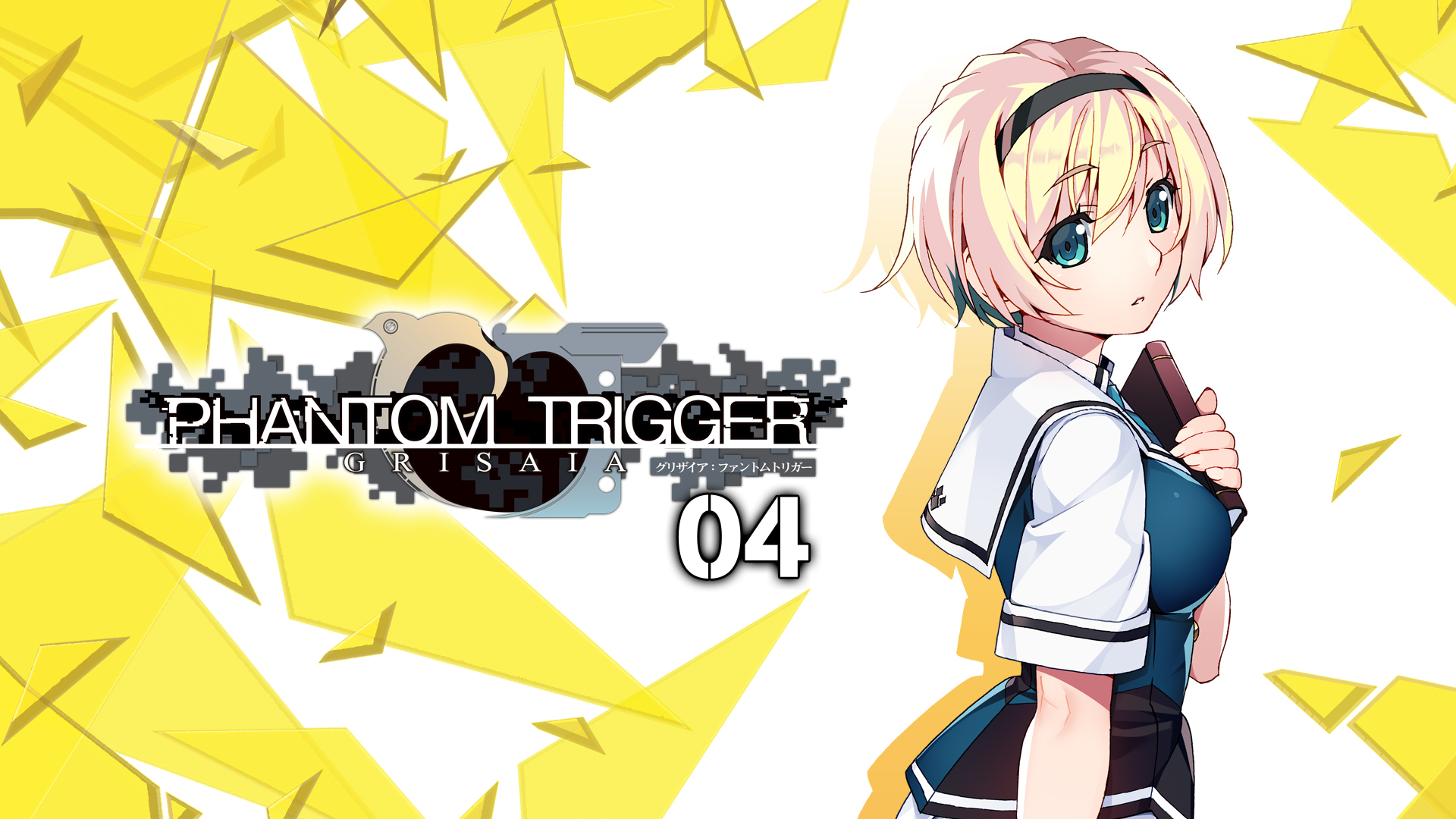 GRISAIA PHANTOM TRIGGER 04 screenshot thumbnail video