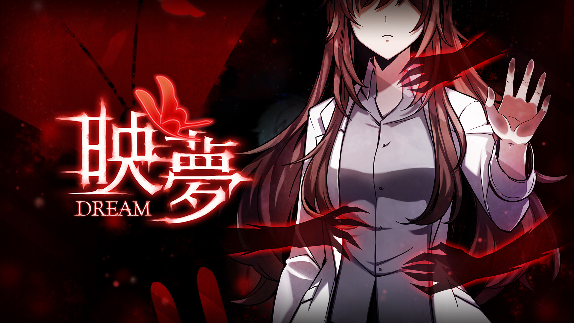 Dream screenshot thumbnail video