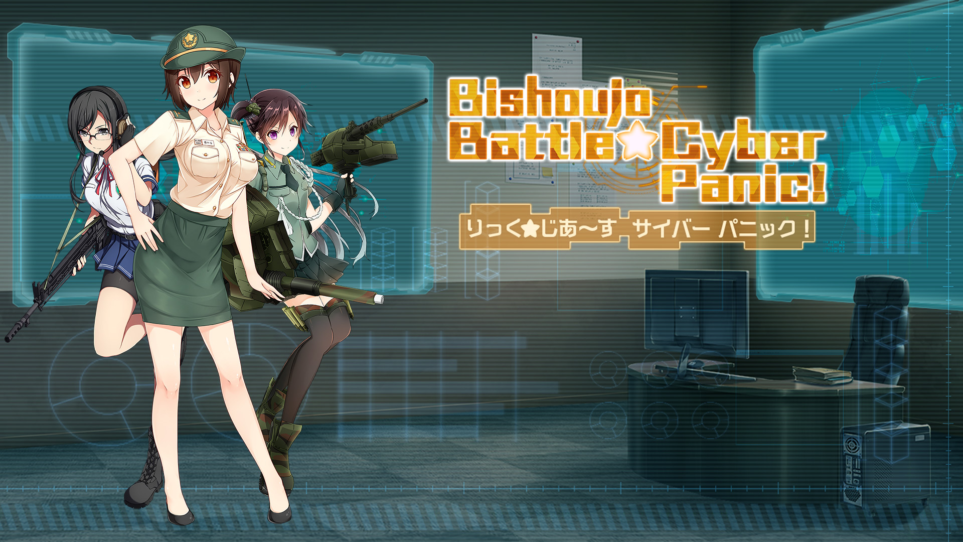 Bishoujo Battle Cyber Panic! screenshot thumbnail video