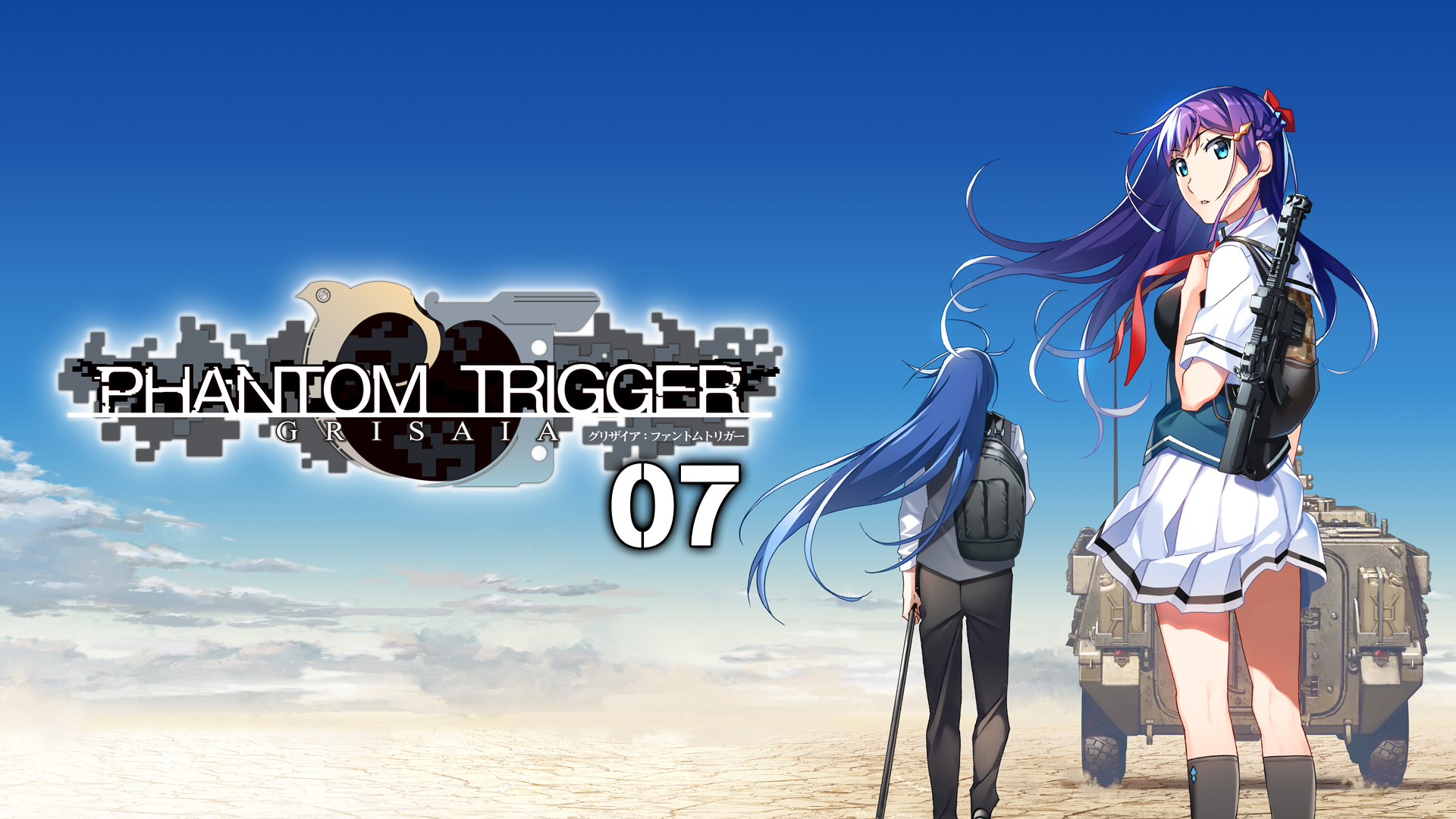 GRISAIA PHANTOM TRIGGER 07 screenshot thumbnail video