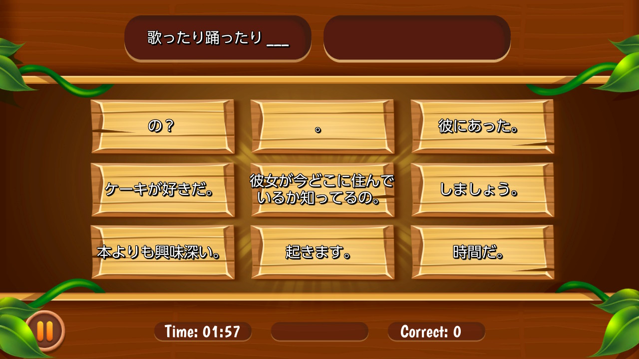 Easy Japanesey 2 screenshot screenshot 4