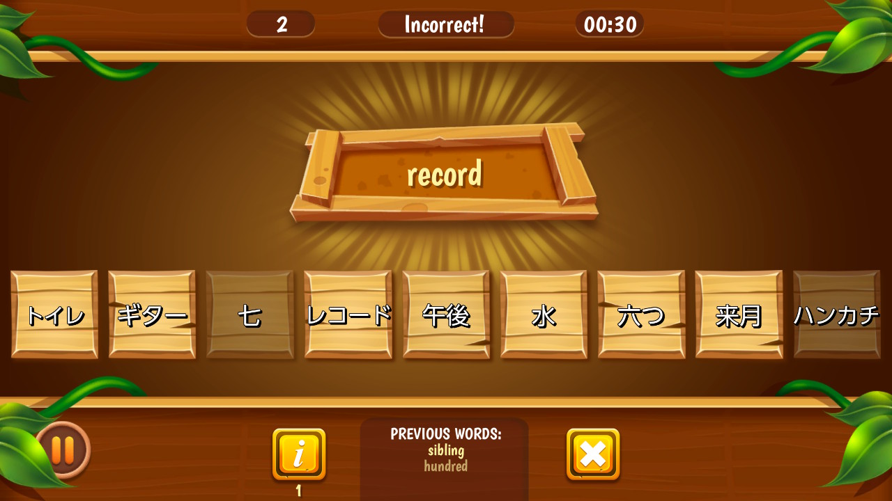 Easy Japanesey 3 screenshot screenshot 5