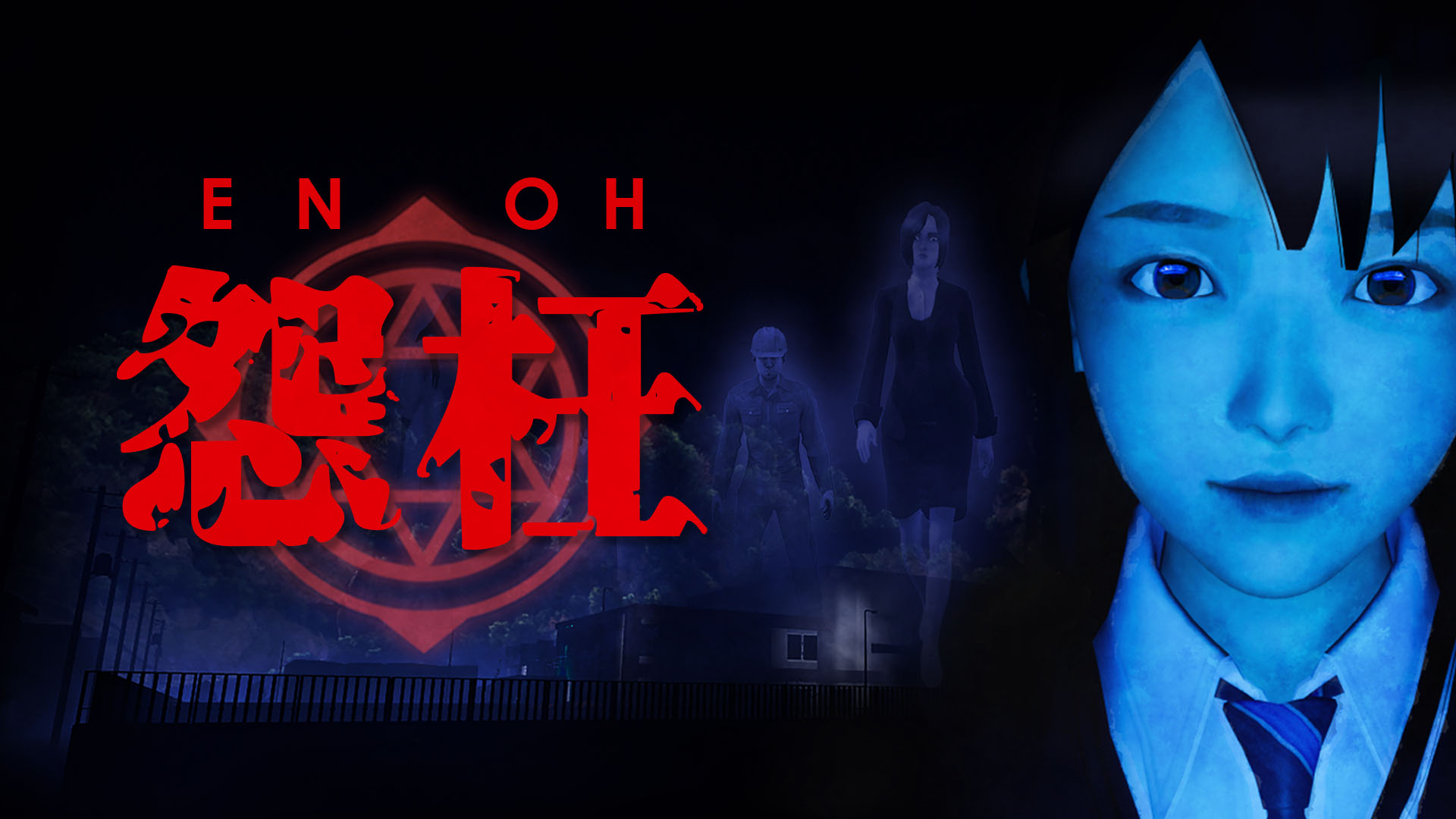 ENOH Screenshot Thumbnail 14