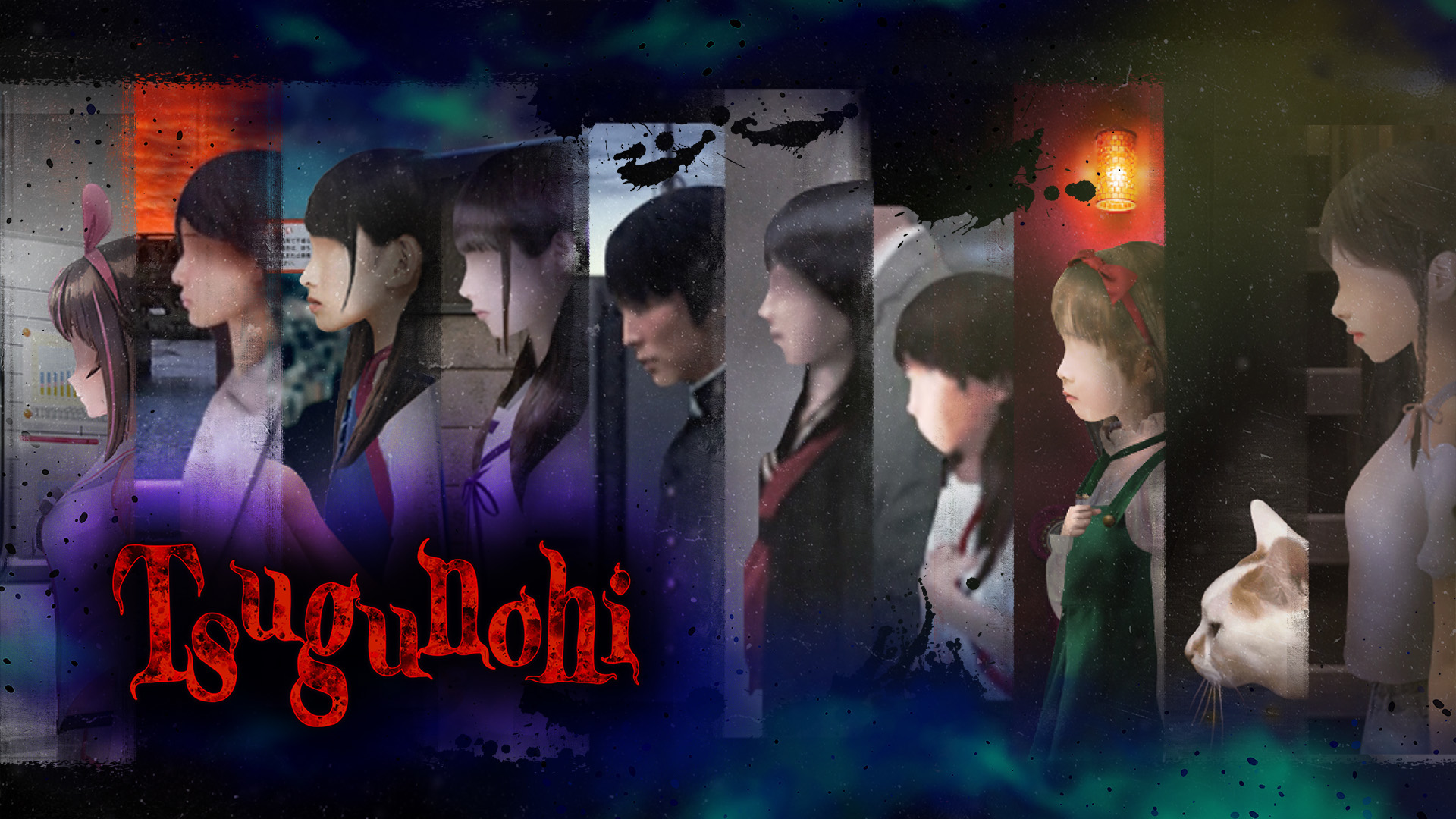 Tsugunohi screenshot thumbnail video