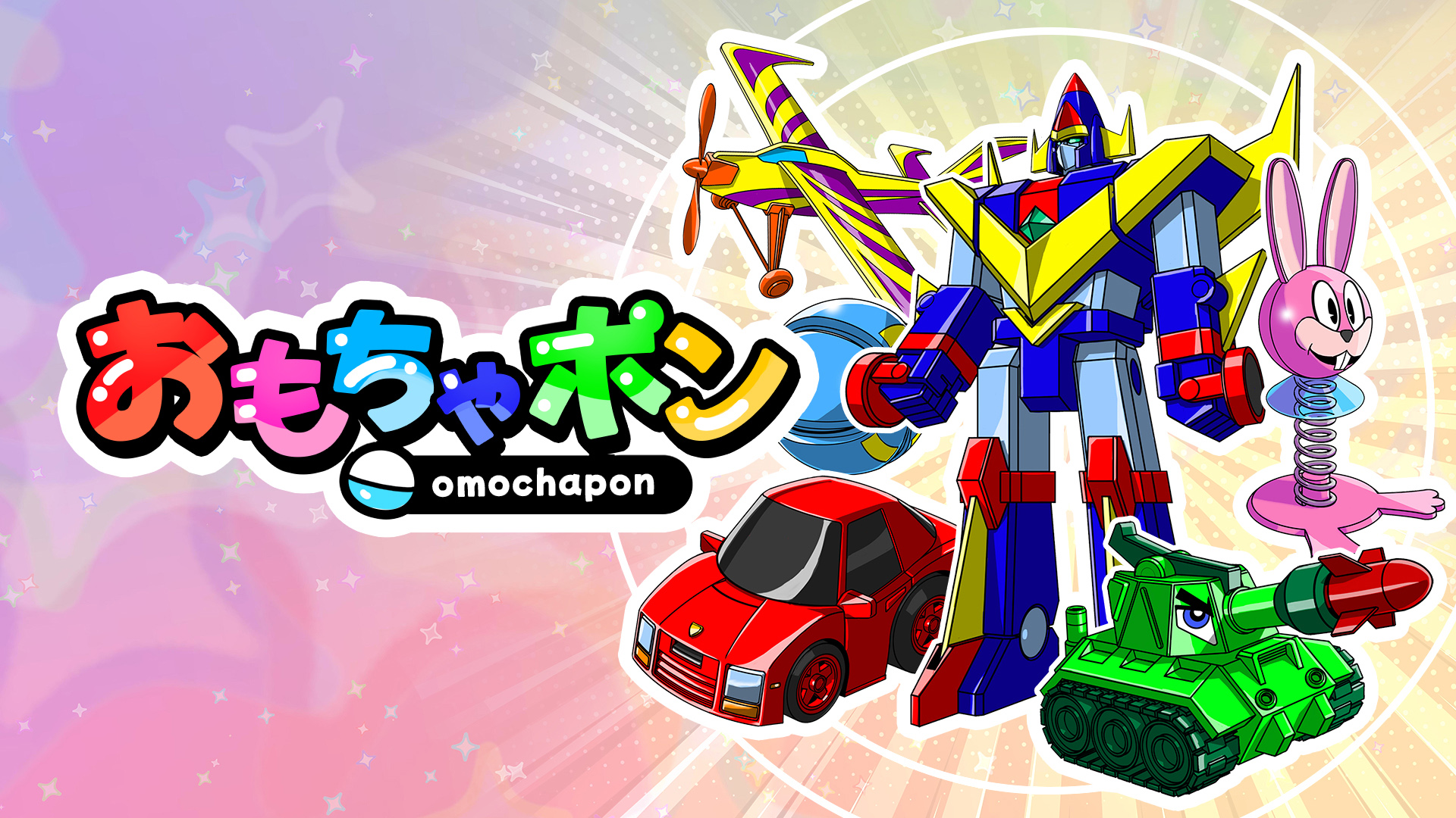 Omochapon screenshot thumbnail video