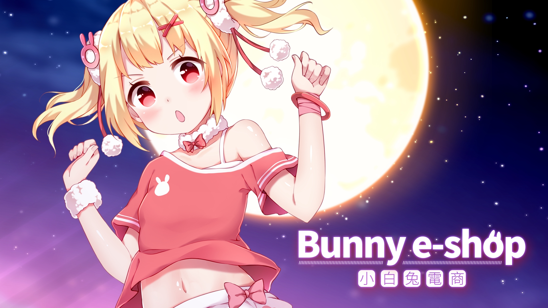 Bunny e-Shop screenshot thumbnail video