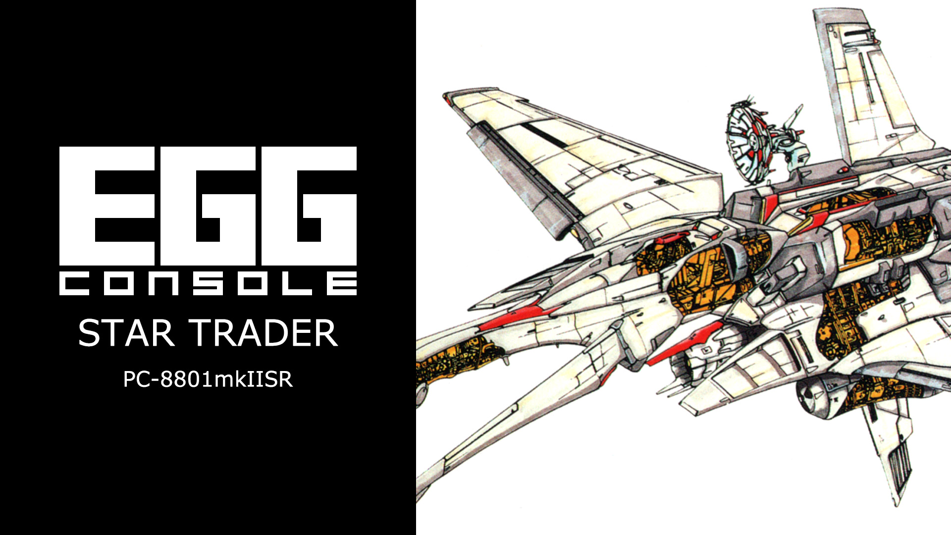 EGGCONSOLE STAR TRADER PC-8801mkIISR screenshot thumbnail video