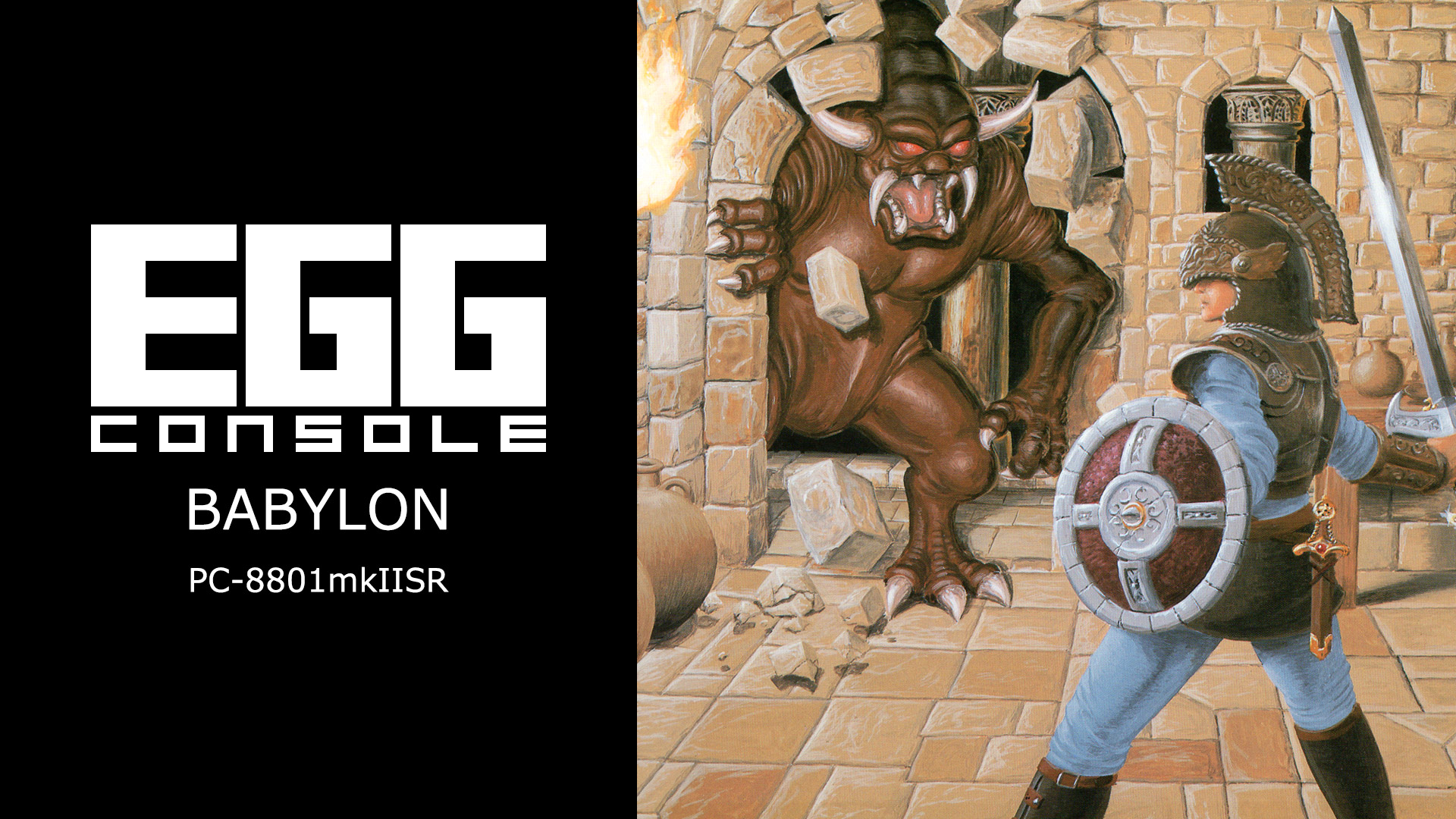 EGGCONSOLE BABYLON PC-8801mkIISR screenshot thumbnail video