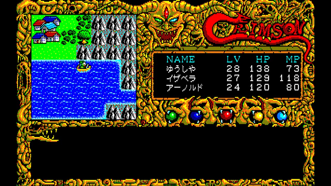 EGGCONSOLE CRIMSON PC-8801mkIISR Nintendo Switch gameplay screenshot 2 of 5