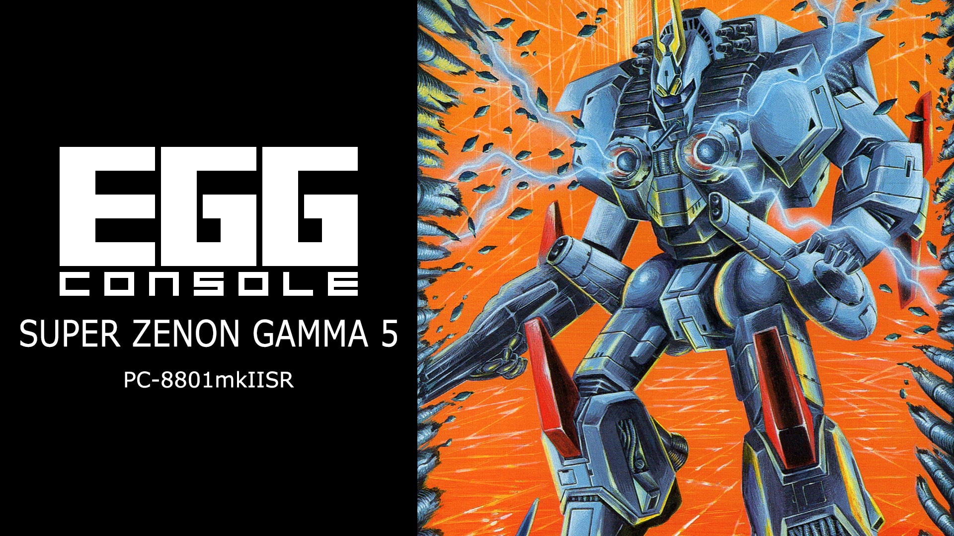 EGGCONSOLE SUPER ZENON GAMMA 5 PC-8801mkIISR screenshot thumbnail video