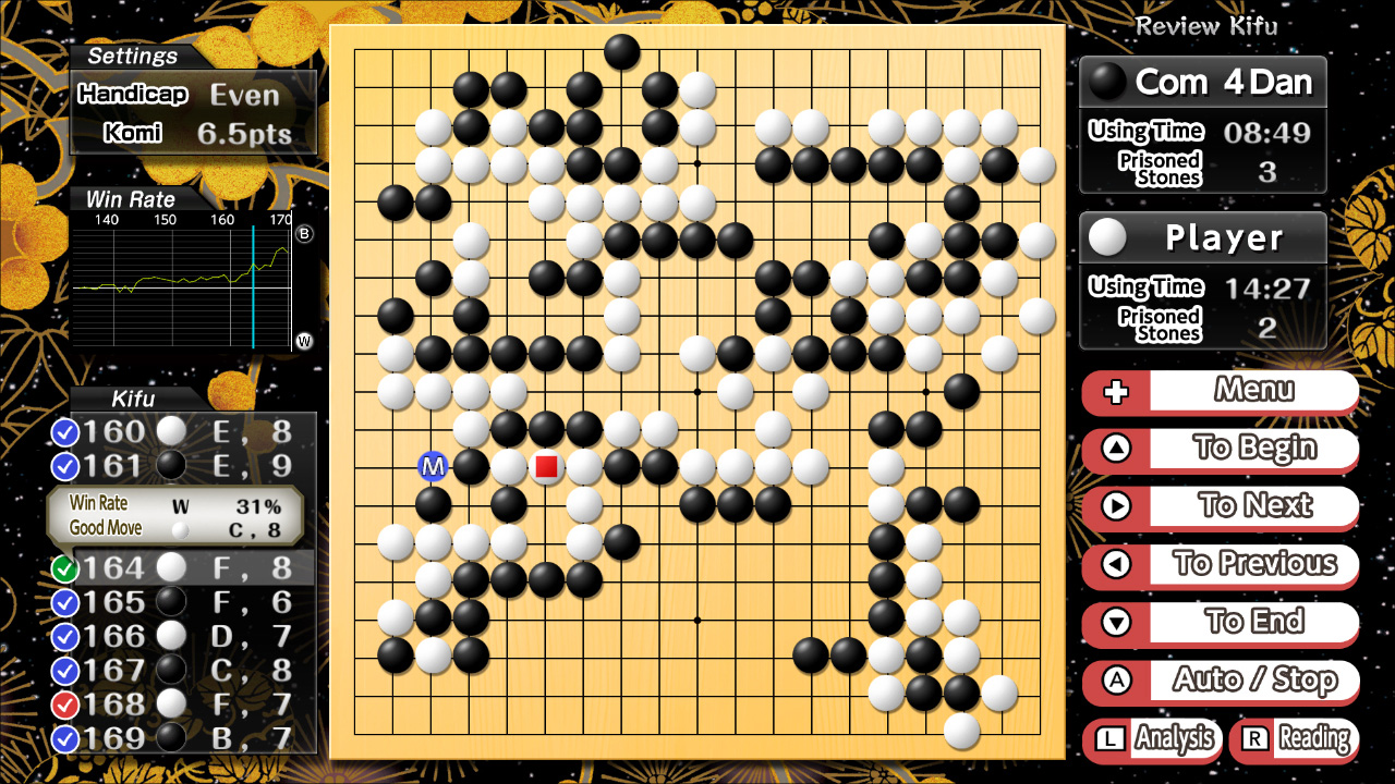 GINSEI IGO: AI Teaches You How to Play Go screenshot screenshot 1
