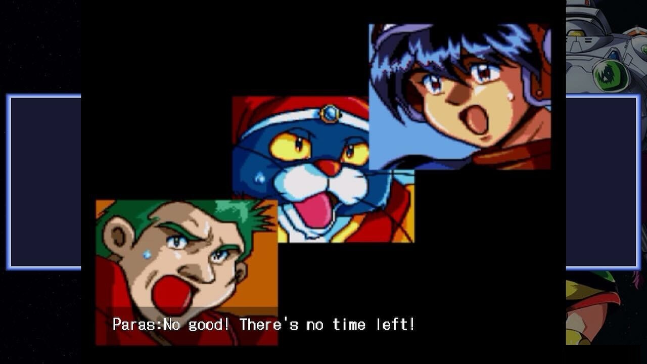 COSMIC FANTASY4 Prelude to Legend screenshot screenshot 4