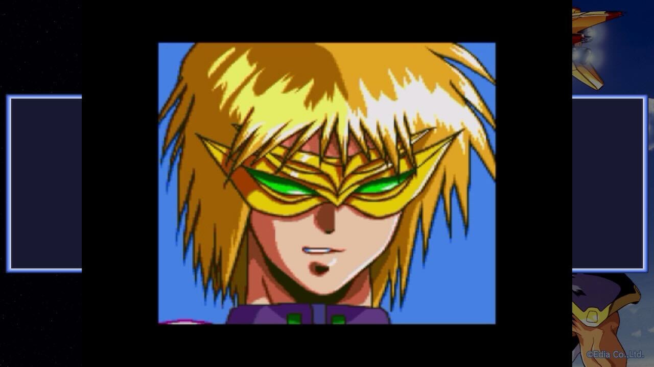 COSMIC FANTASY4 Van's Return screenshot screenshot 2