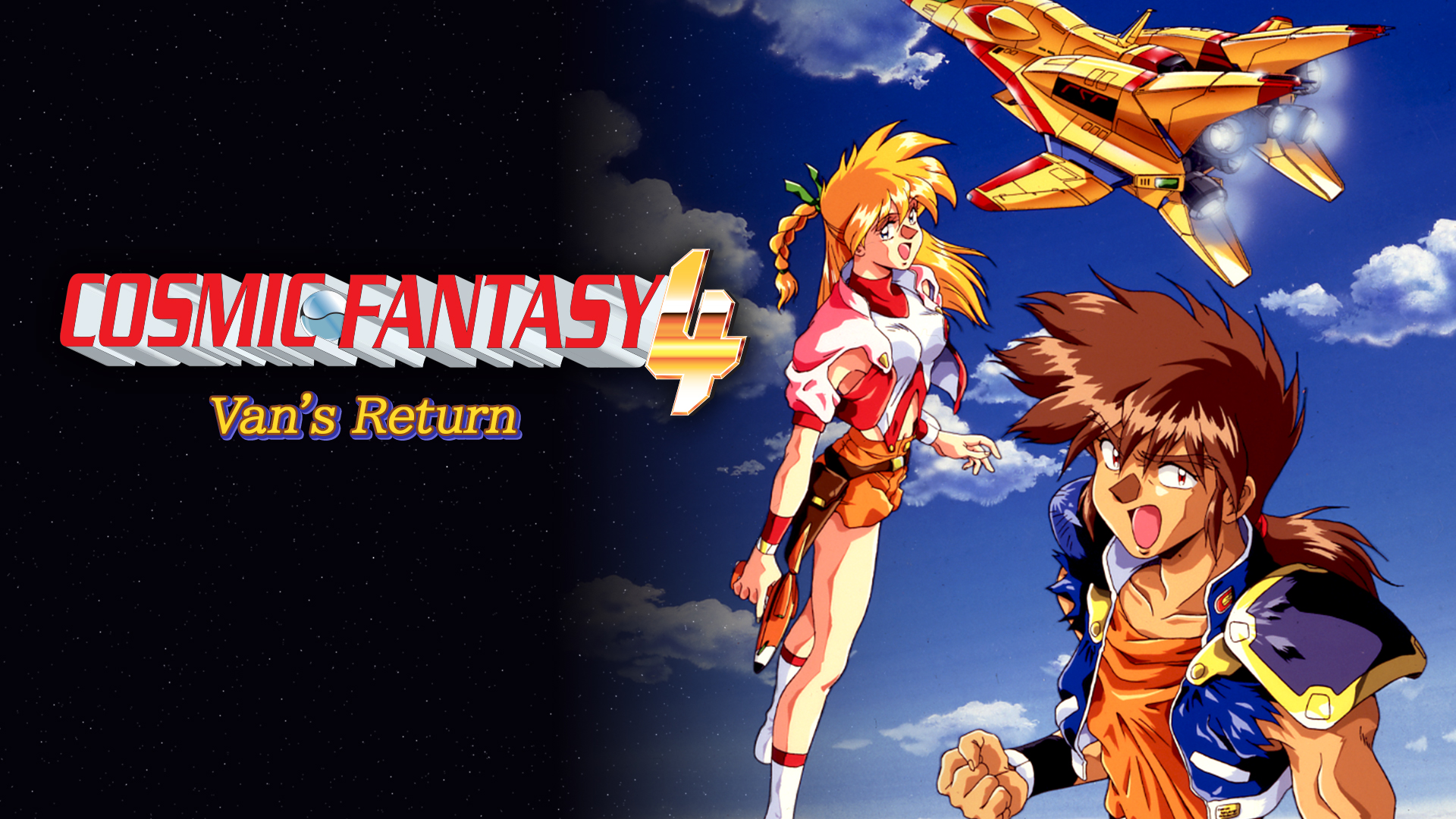 cosmic fantasy4 van's return vertical card thumbnail