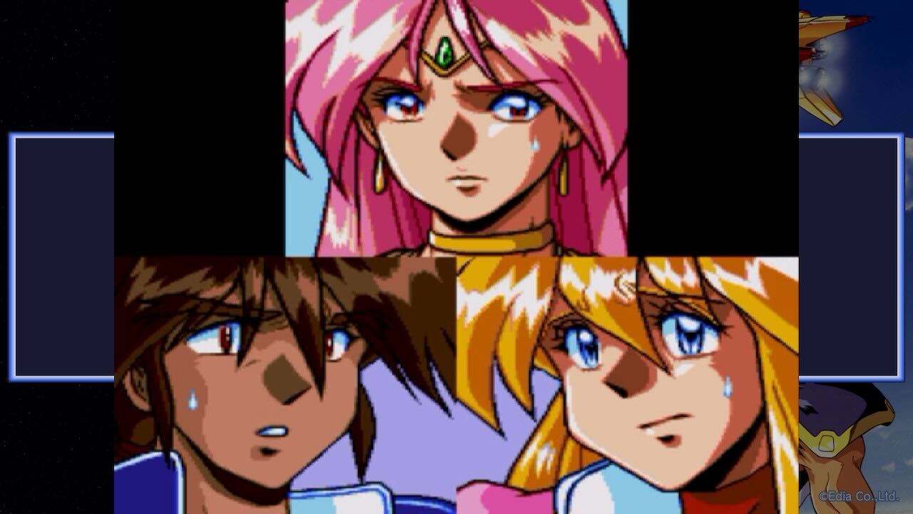 COSMIC FANTASY4 Van's Return screenshot screenshot 1