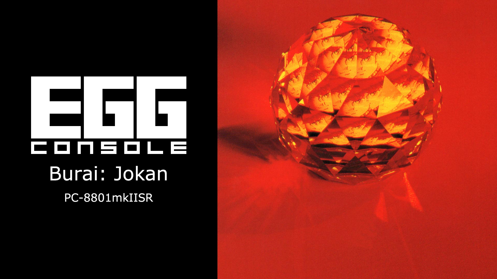EGGCONSOLE Burai: Jokan PC-8801mkIISR Nintendo Switch game deal
