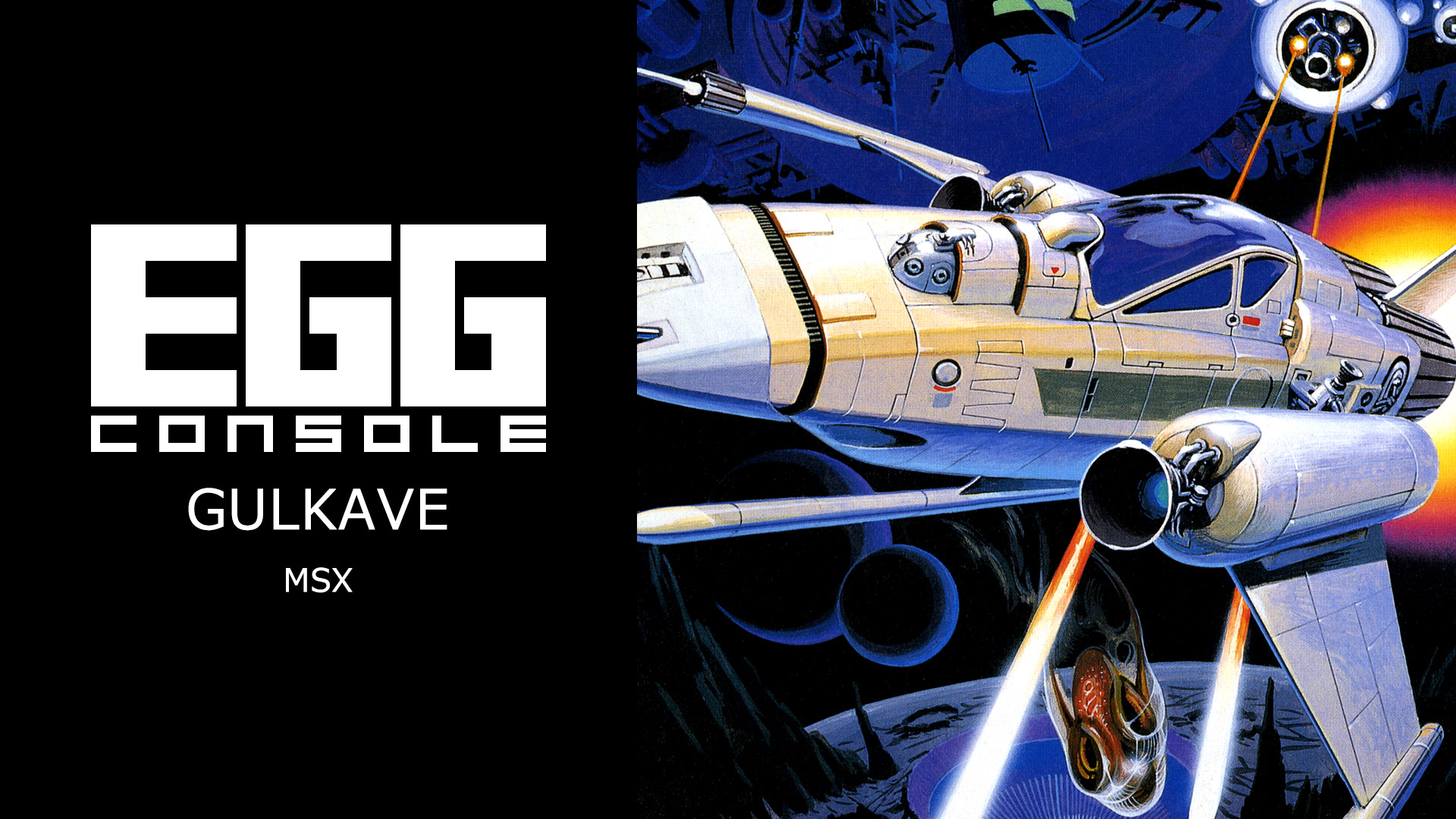 EGGCONSOLE GULKAVE MSX screenshot thumbnail video