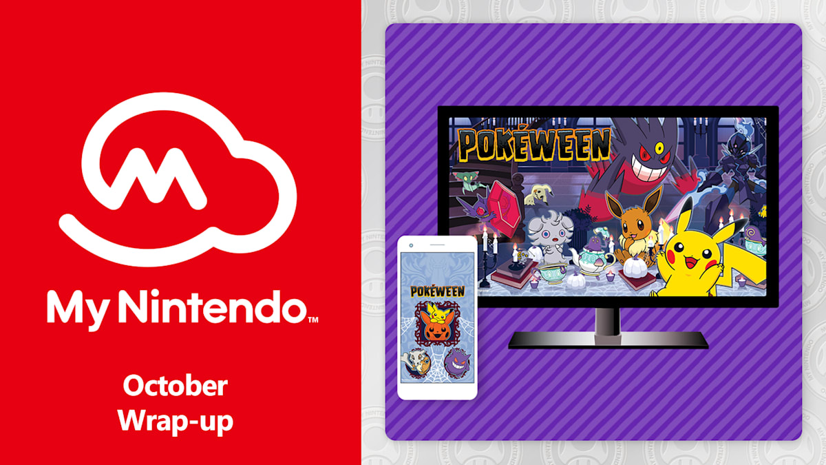 WITH ダンプリチケ　アゲアゲアイテム　マガジンチケ　まとめ売り My Nintendo October Wrap-Up - News - Nintendo Official Site