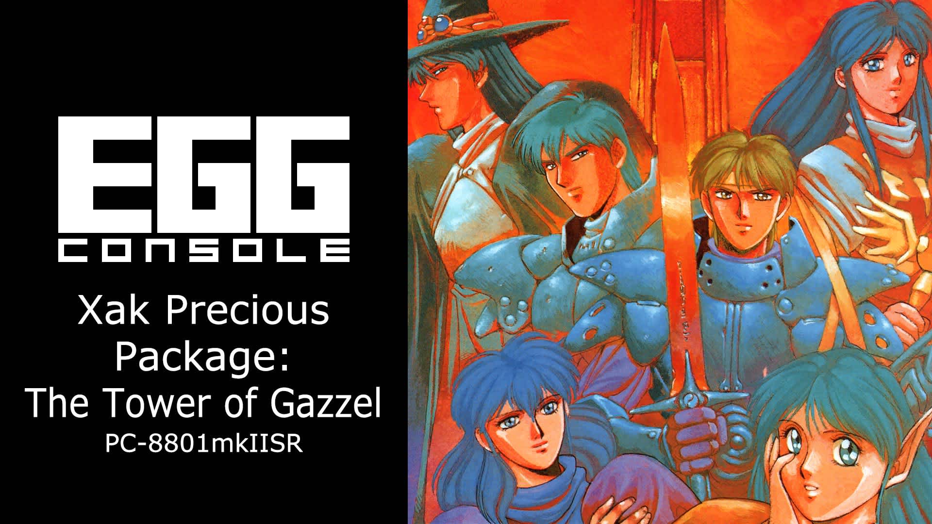 PC-8801ソフト　Xak The Tower of Gazzel 250px-Xak_-