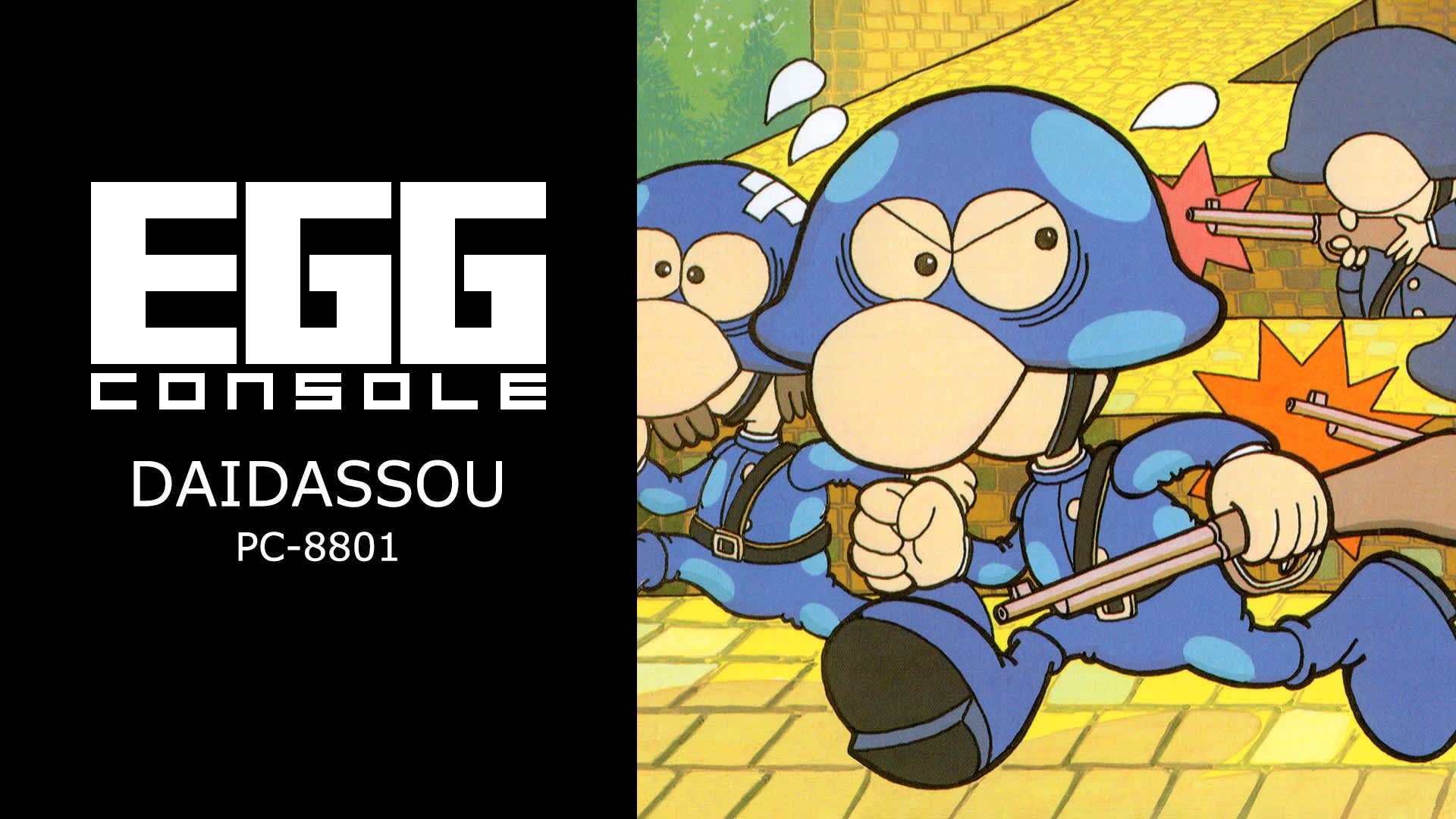 EGGCONSOLE DAIDASSOU PC-8801 for Nintendo Switch - Nintendo