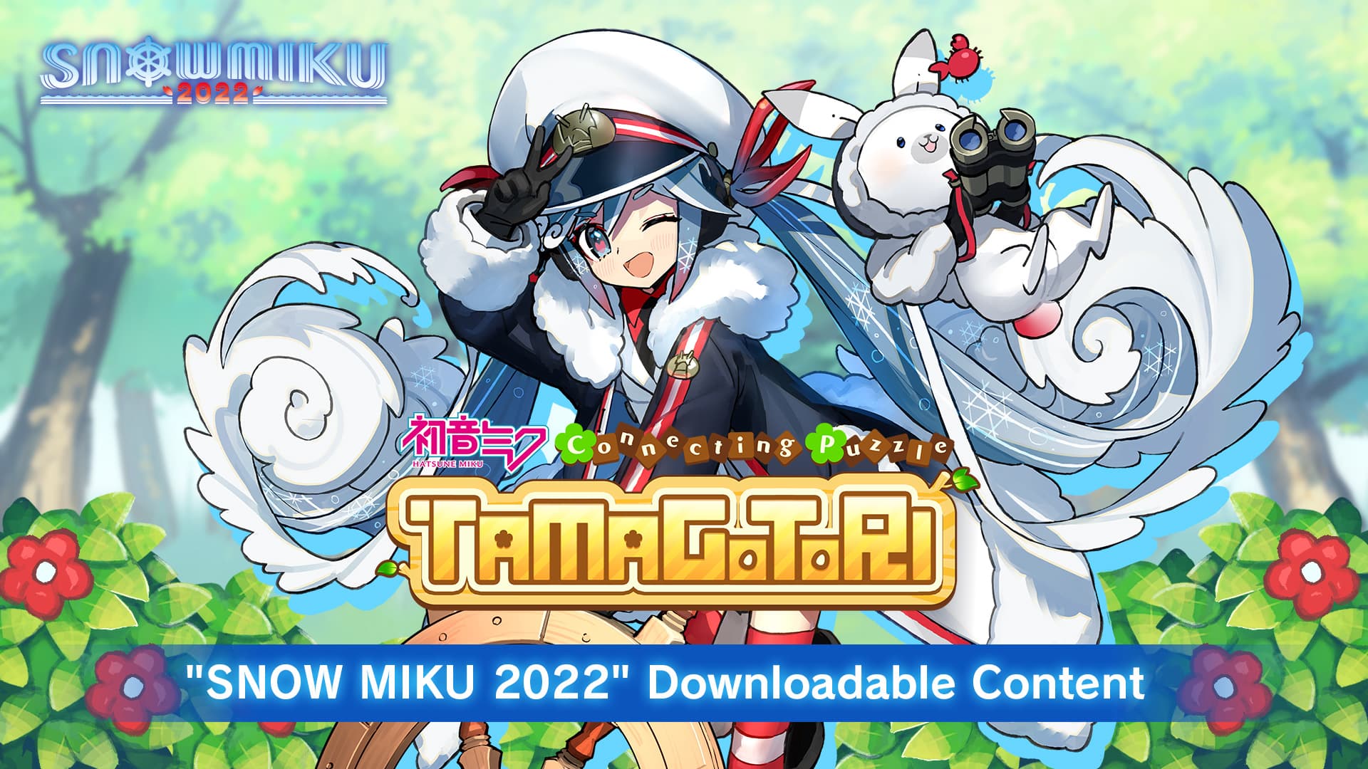 グッズ]SNOW MIKU 2022 中綿入りはんてん｜SNOW MIKU 2022
