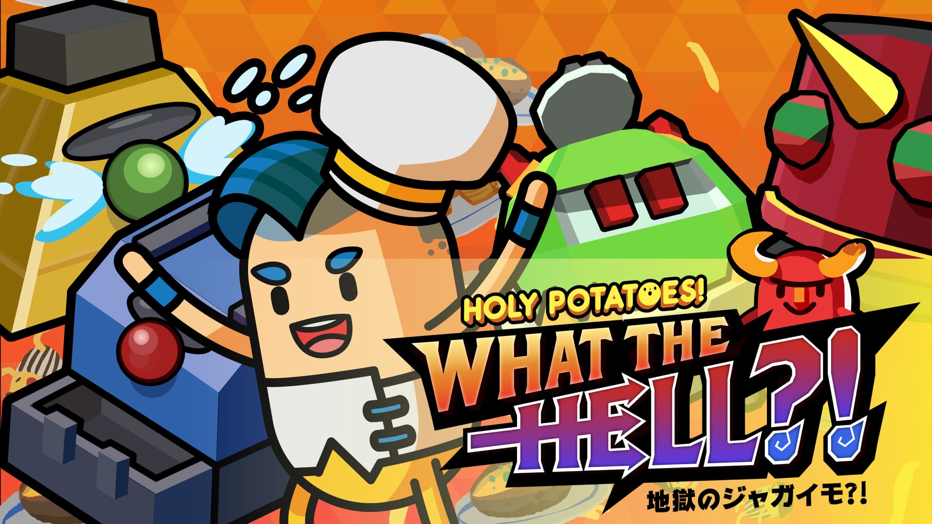HOLY POTATOES! 未開封　Nintendo Switch 未開封　Nintendo HOLY Switch POTATOES!