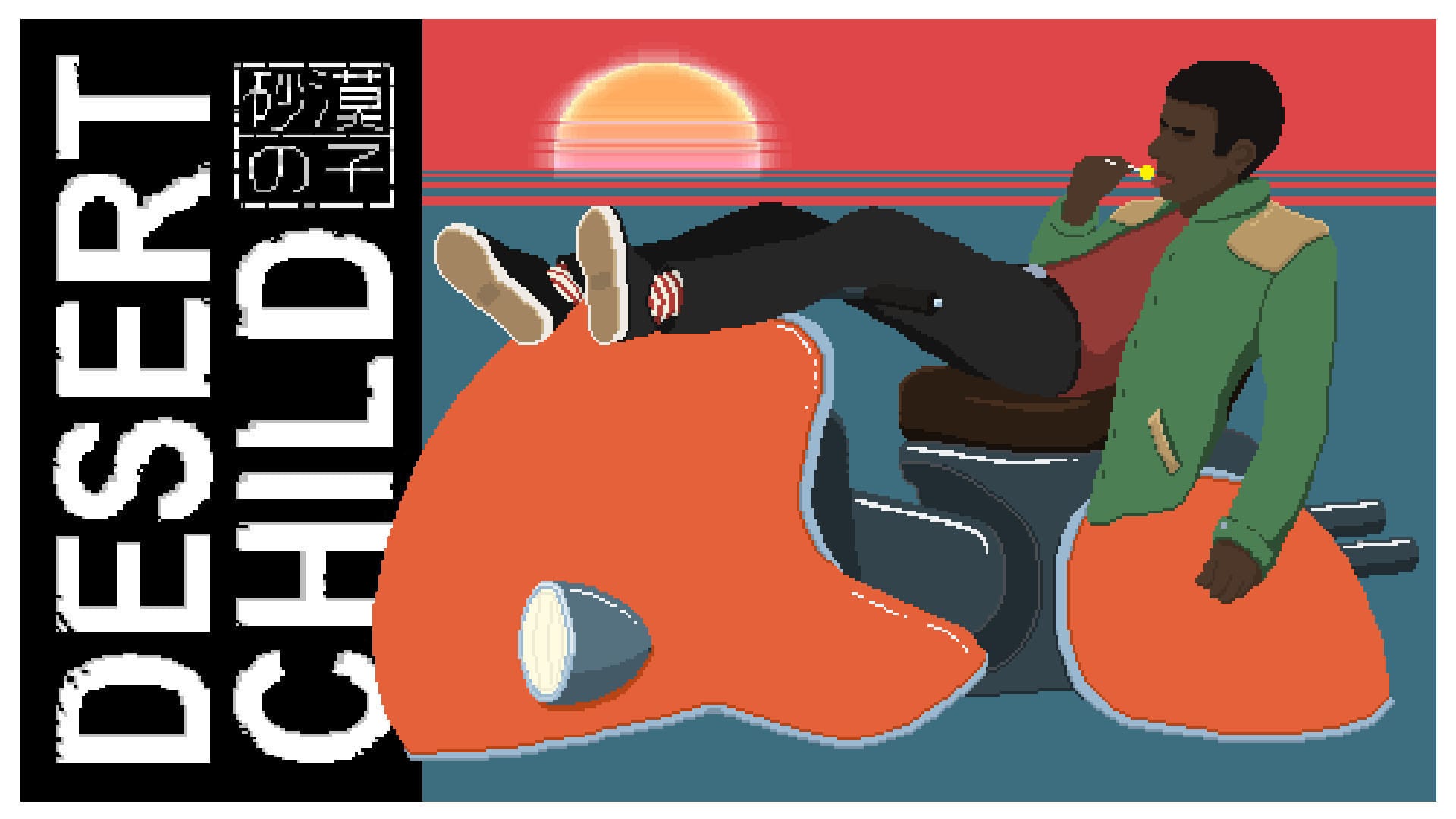 Arte de Desert Child