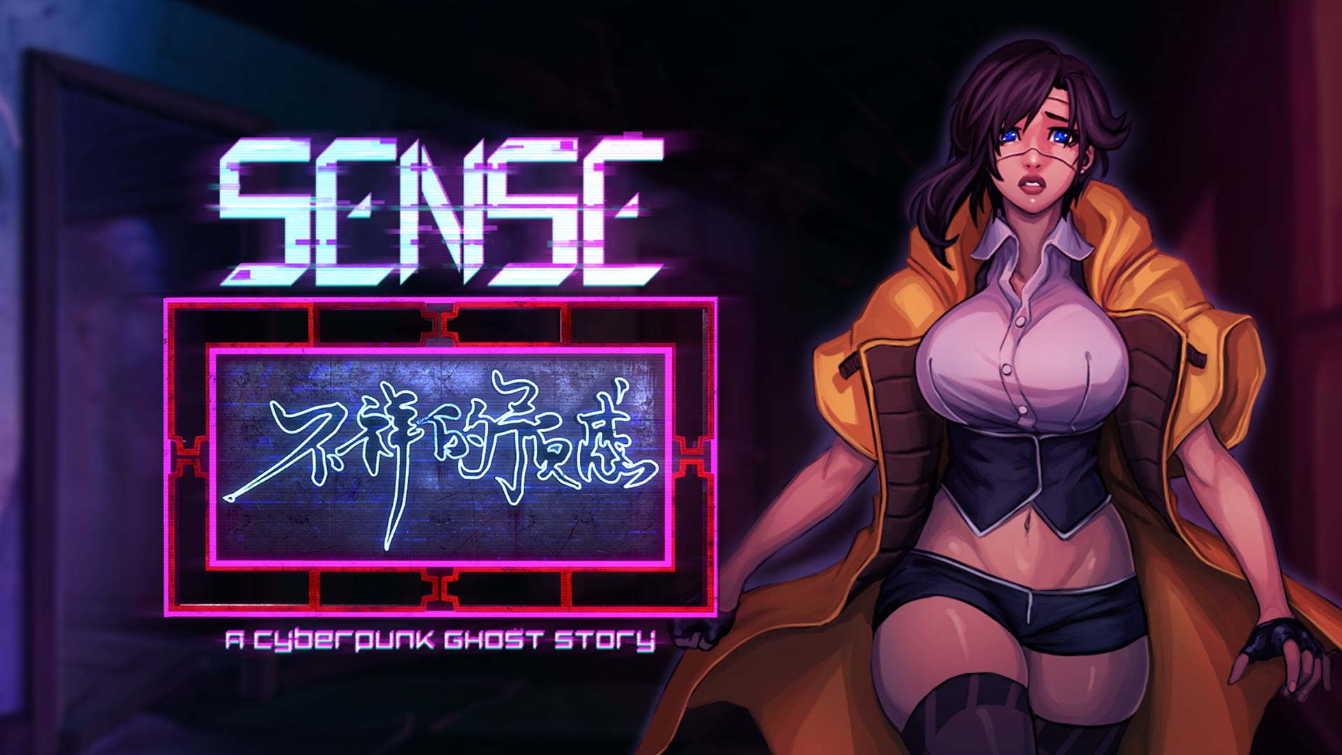 Arte de Sense - A Cyberpunk Ghost Story