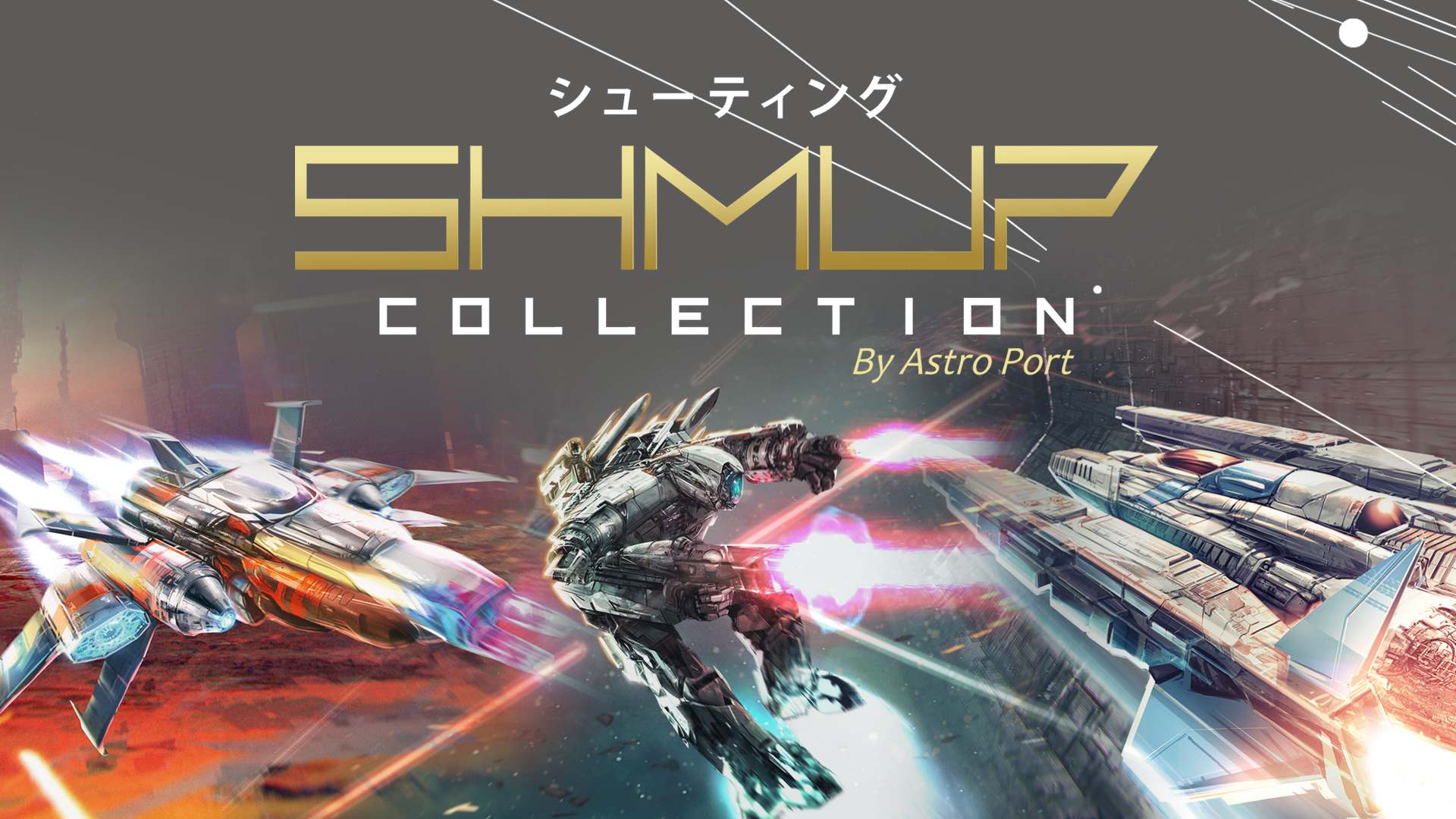 collection 未開封　Nintendo shmup Switch