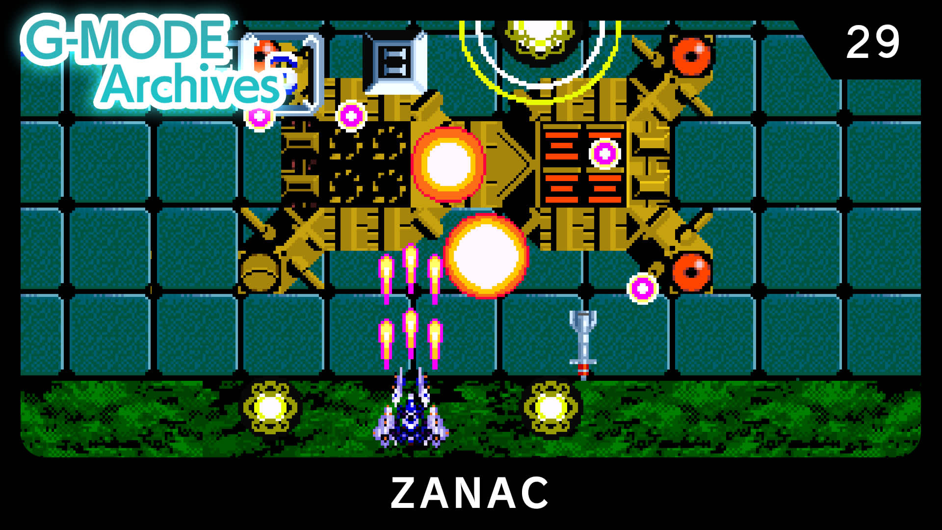 G-MODE Archives29 ZANAC for Nintendo Switch - Nintendo Official