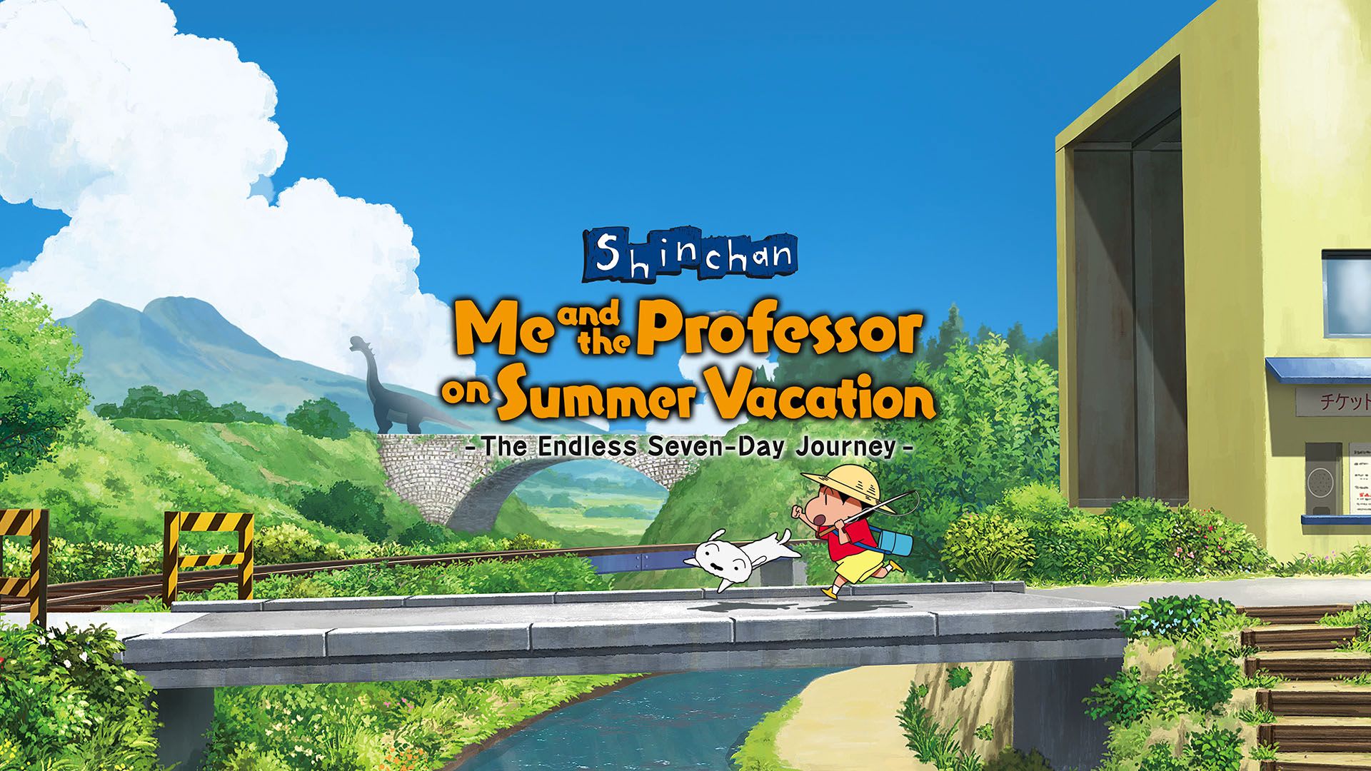 Shin chan: Me and the Professor on Summer Vacation -The Endless