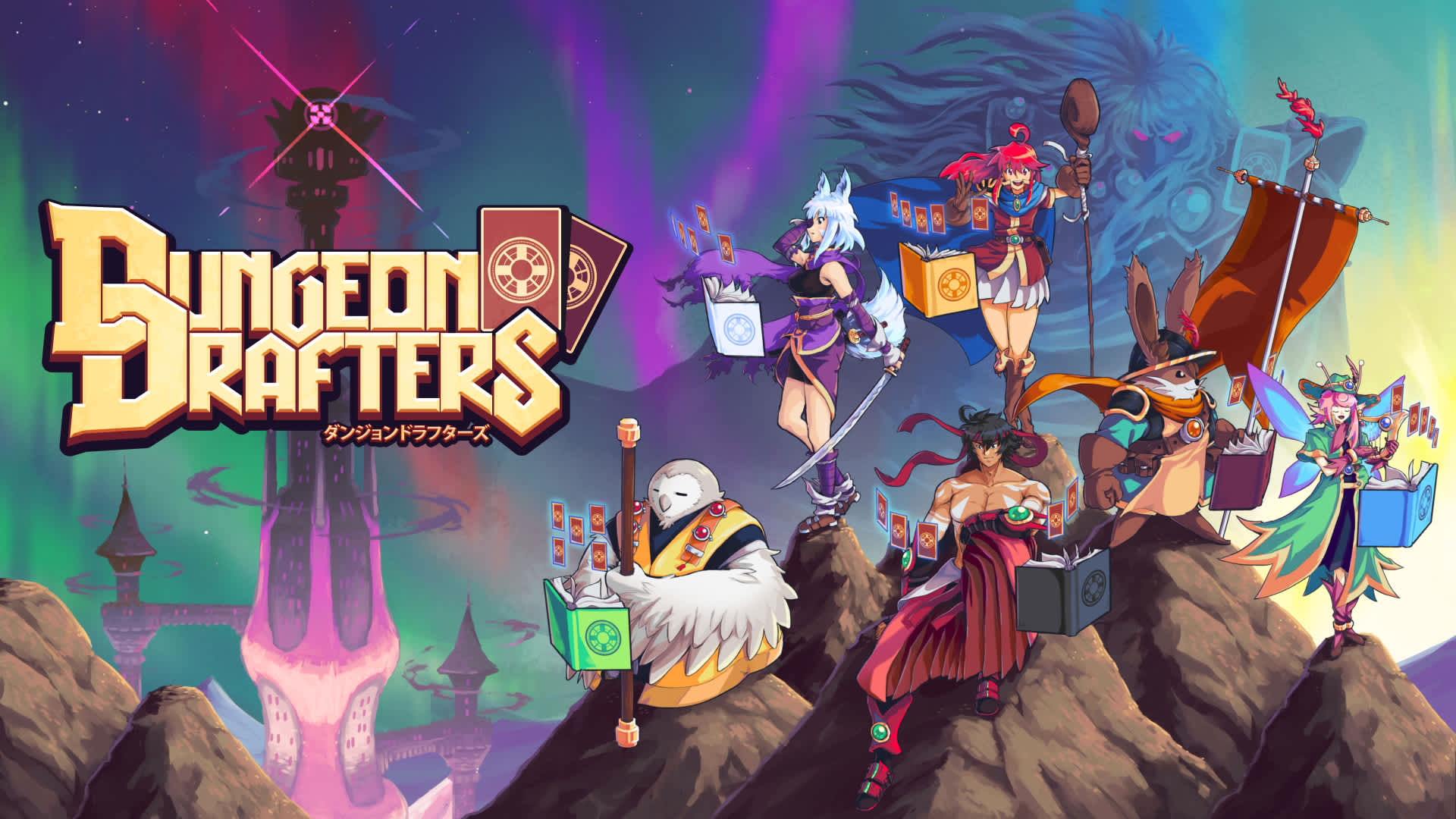 Dungeon Drafters ダンジョンドラフターズ　アートブック Dungeon Drafters for Nintendo Switch - Nintendo Official Site for