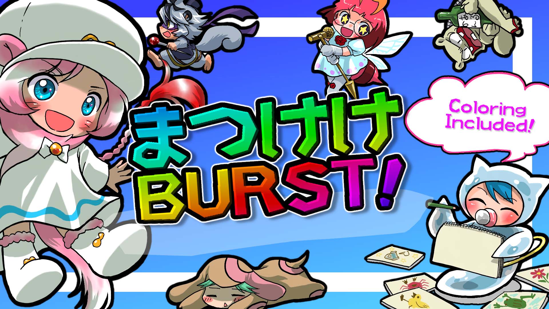 Matsukeke BURST! para Nintendo Switch - Sitio Oficial de Nintendo