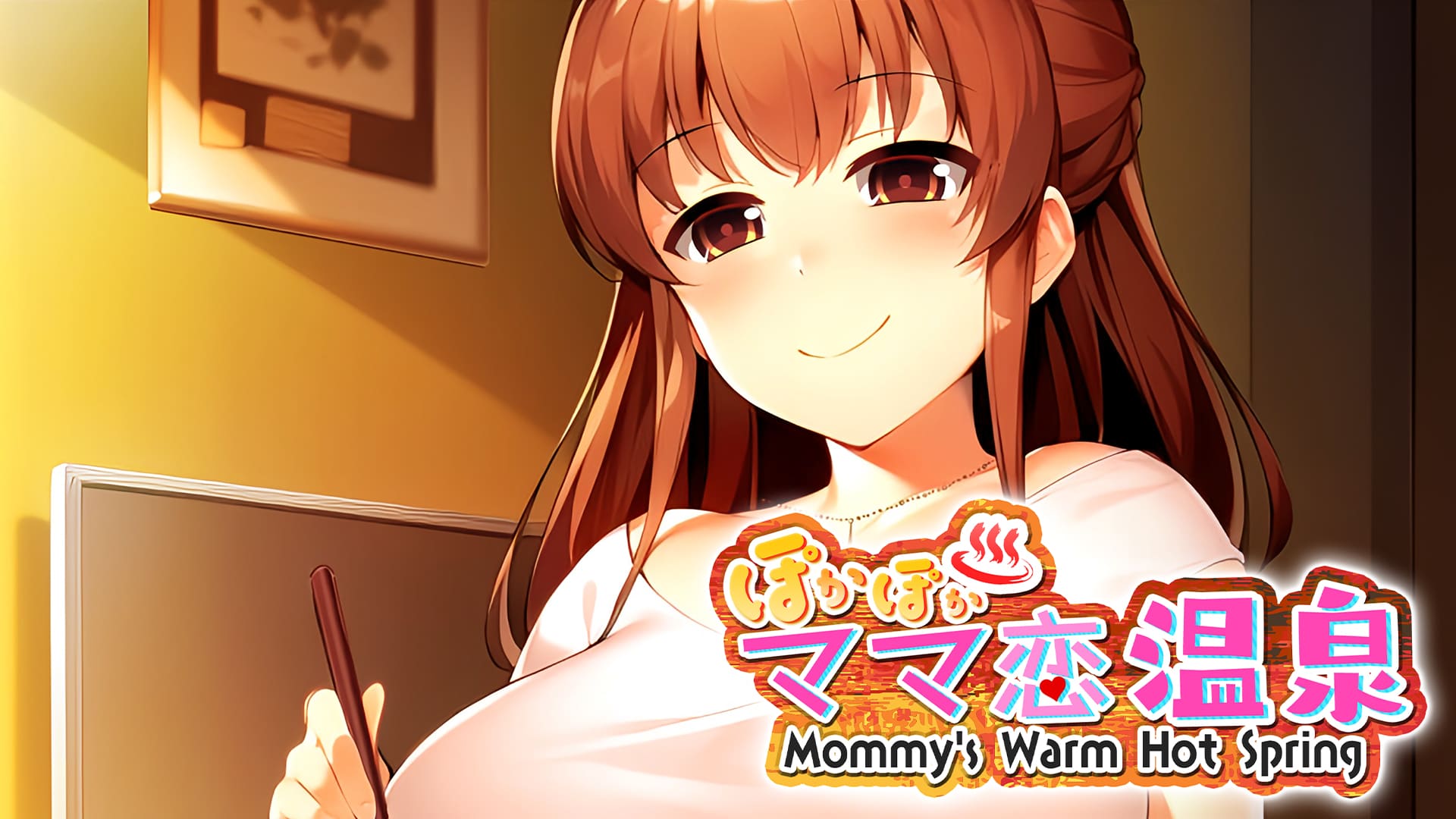 Mommy's Warm Hot Spring ～ぽかぽかママ恋温泉～ for Nintendo Switch