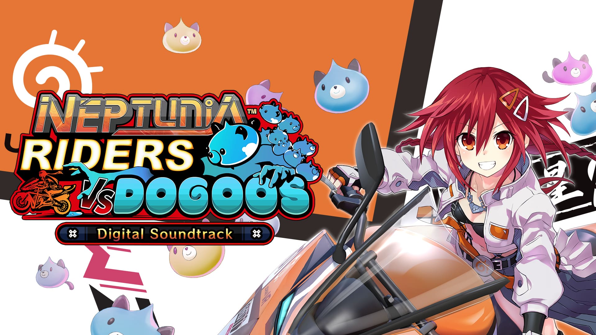 Neptunia Riders VS Dogoos Digital Soundtrack for Nintendo Switch