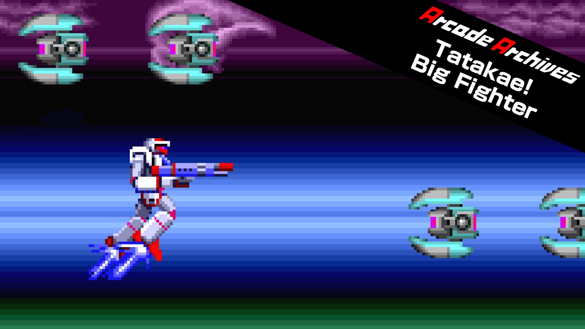 Arcade Archives Tatakae! Big Fighter for Nintendo Switch