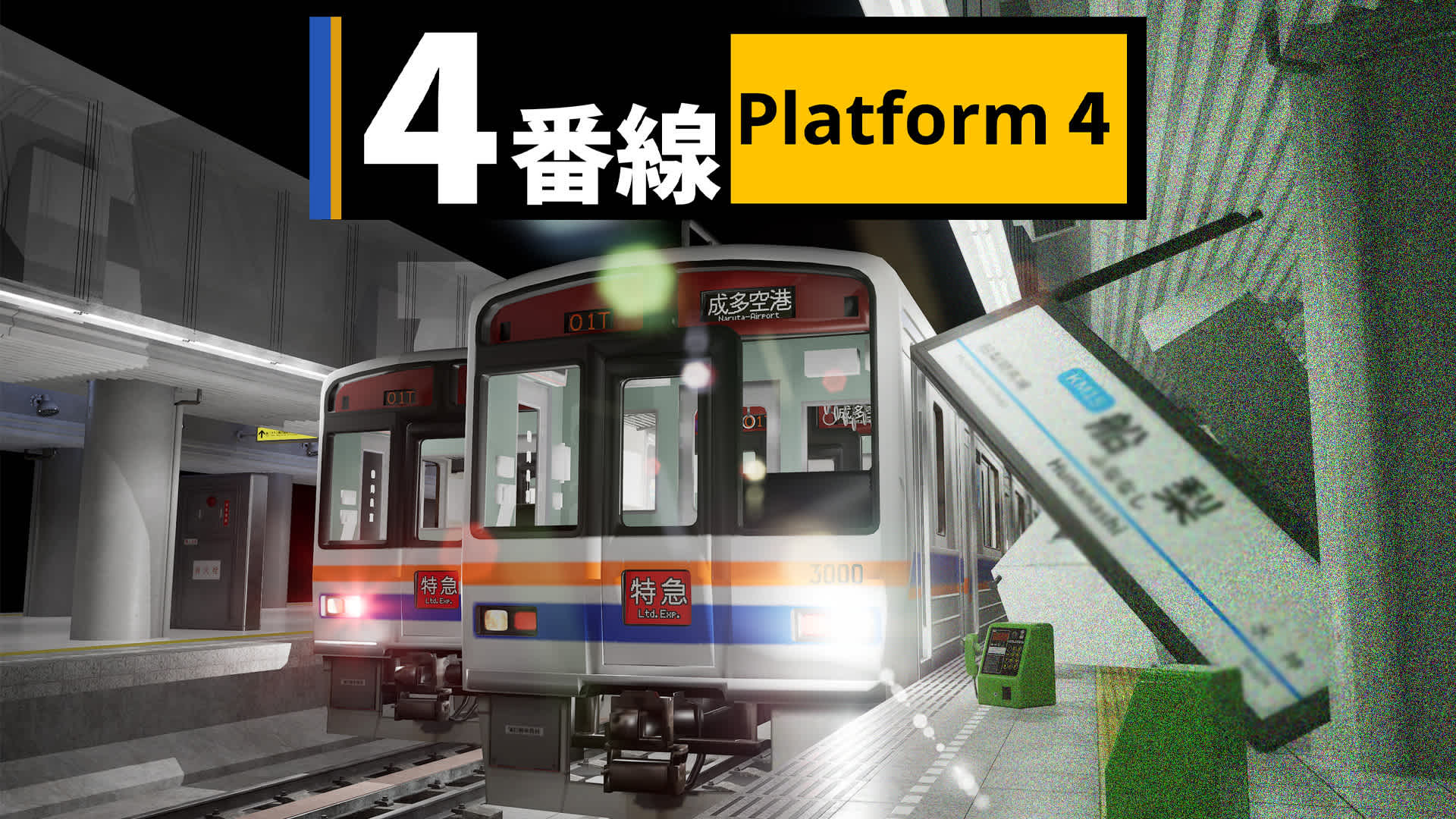Platform 4 for Nintendo Switch - Nintendo Official Site