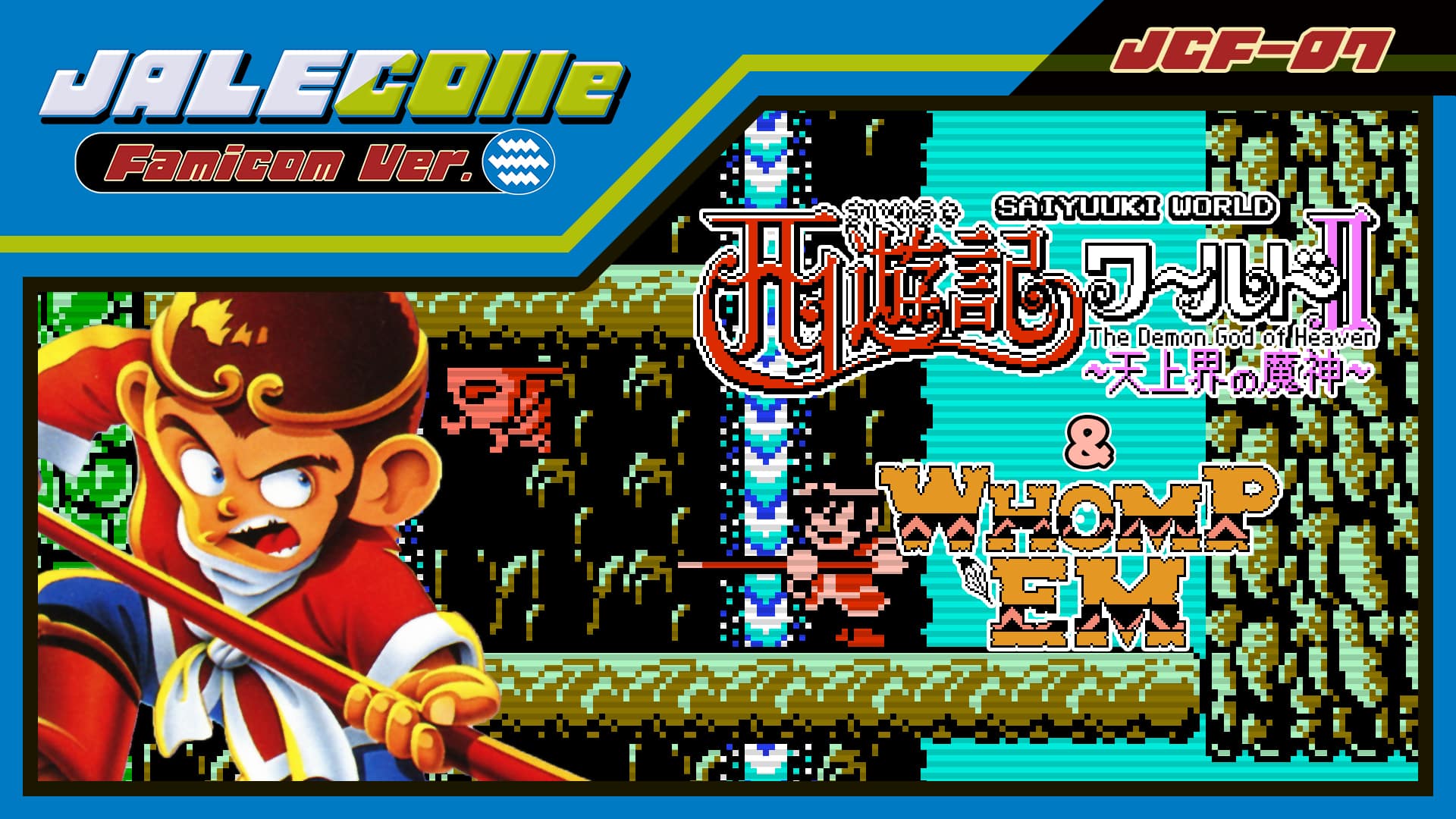 JALECOlle Famicom Ver. Saiyuuki World II - The Demon God of Heaven