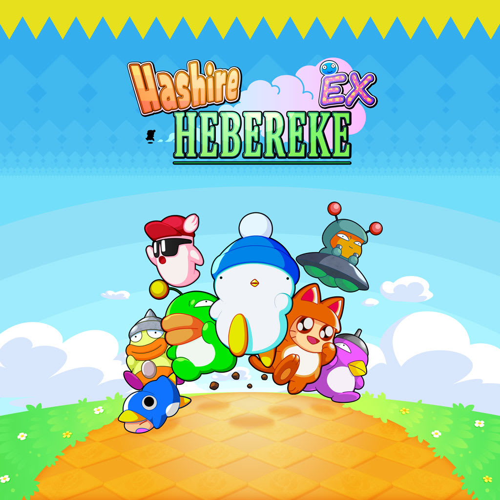 Hashire Hebereke: EX