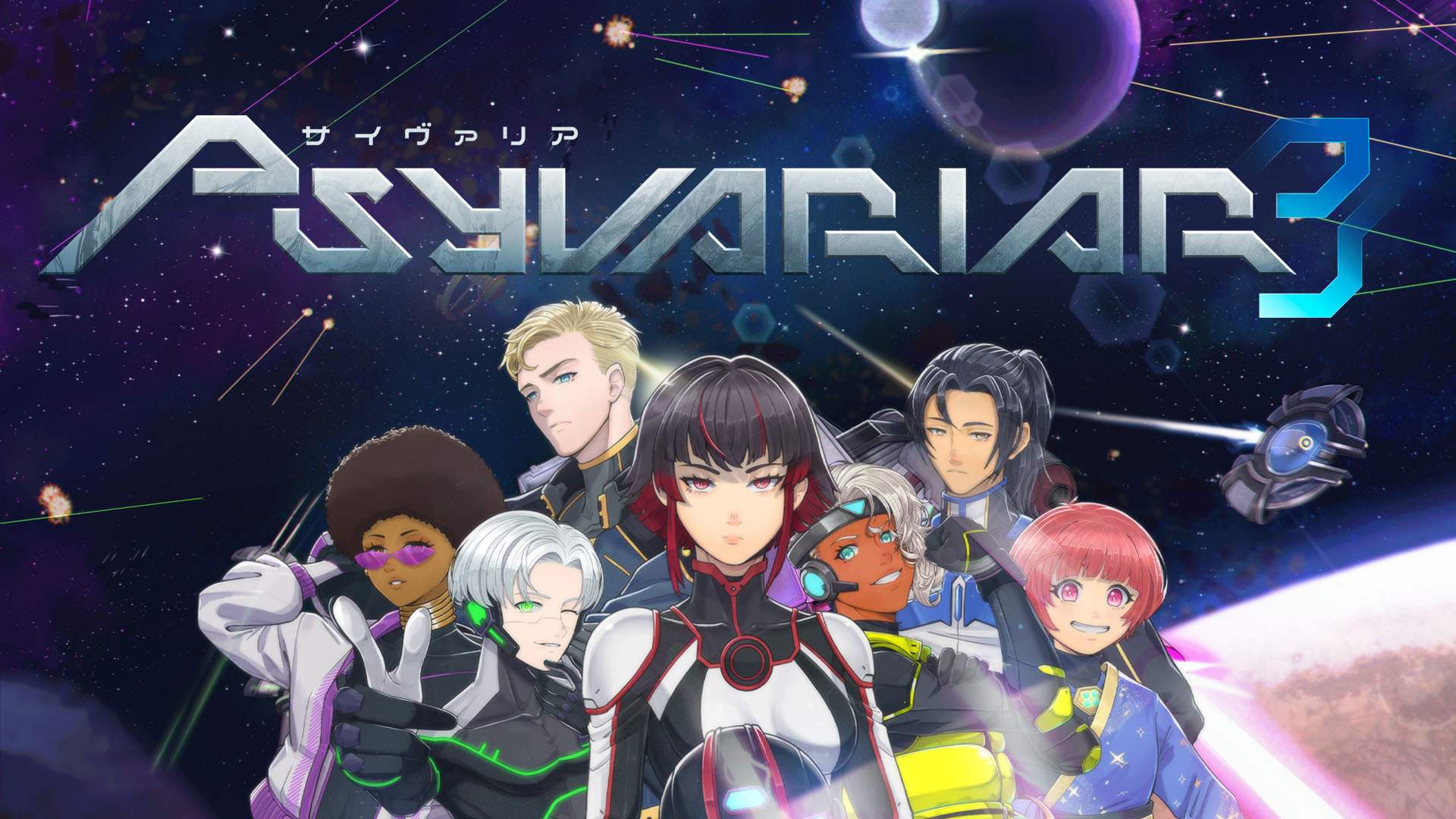 新品未開封　サイヴァリアデルタPSYVARIAR Nintendo Switch Psyvariar 3 para Nintendo Switch - Site Oficial da Nintendo para
