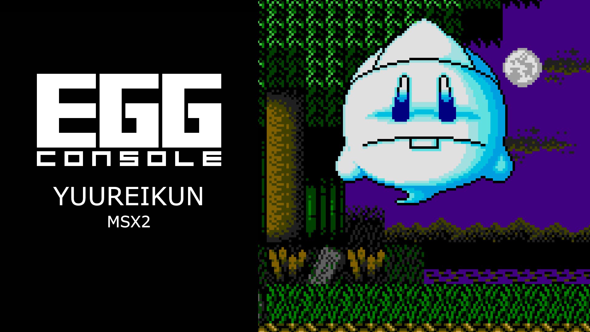 Nintendo Switch youkou EGGCONSOLE YUUREIKUN MSX2 for Nintendo Switch - Nintendo Official Site