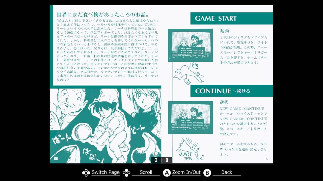 EGGCONSOLE SUPER COOKS MSX2 - zrzut ekranu 6