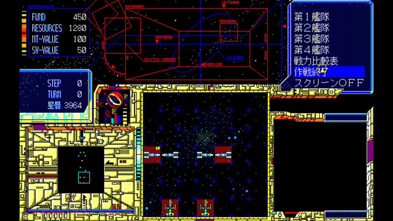 EGGCONSOLE Schwarzschild II PC-9801 - zrzut ekranu 3